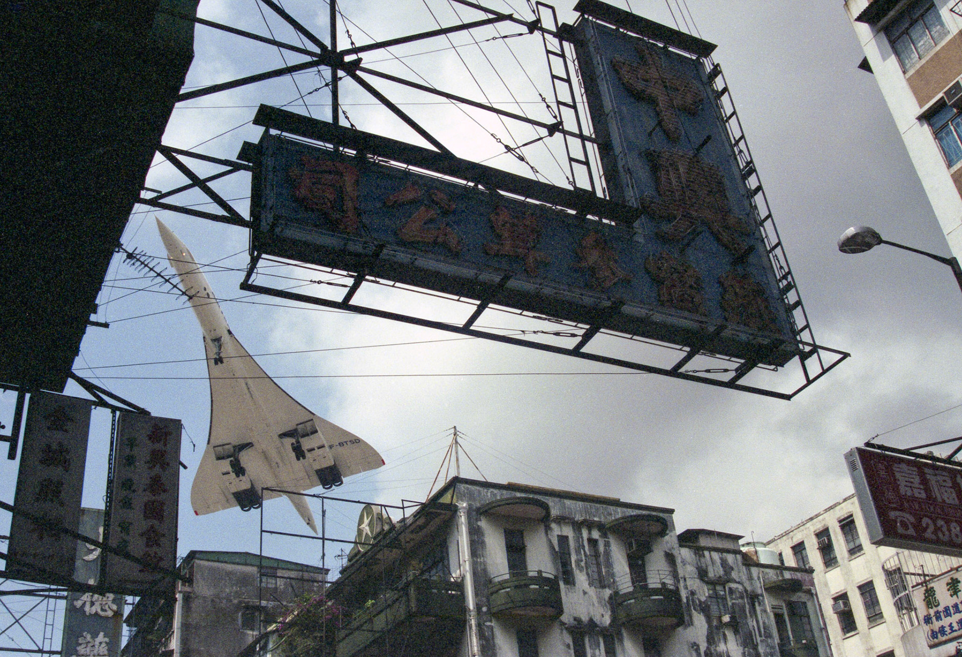 Hong Kong 1996