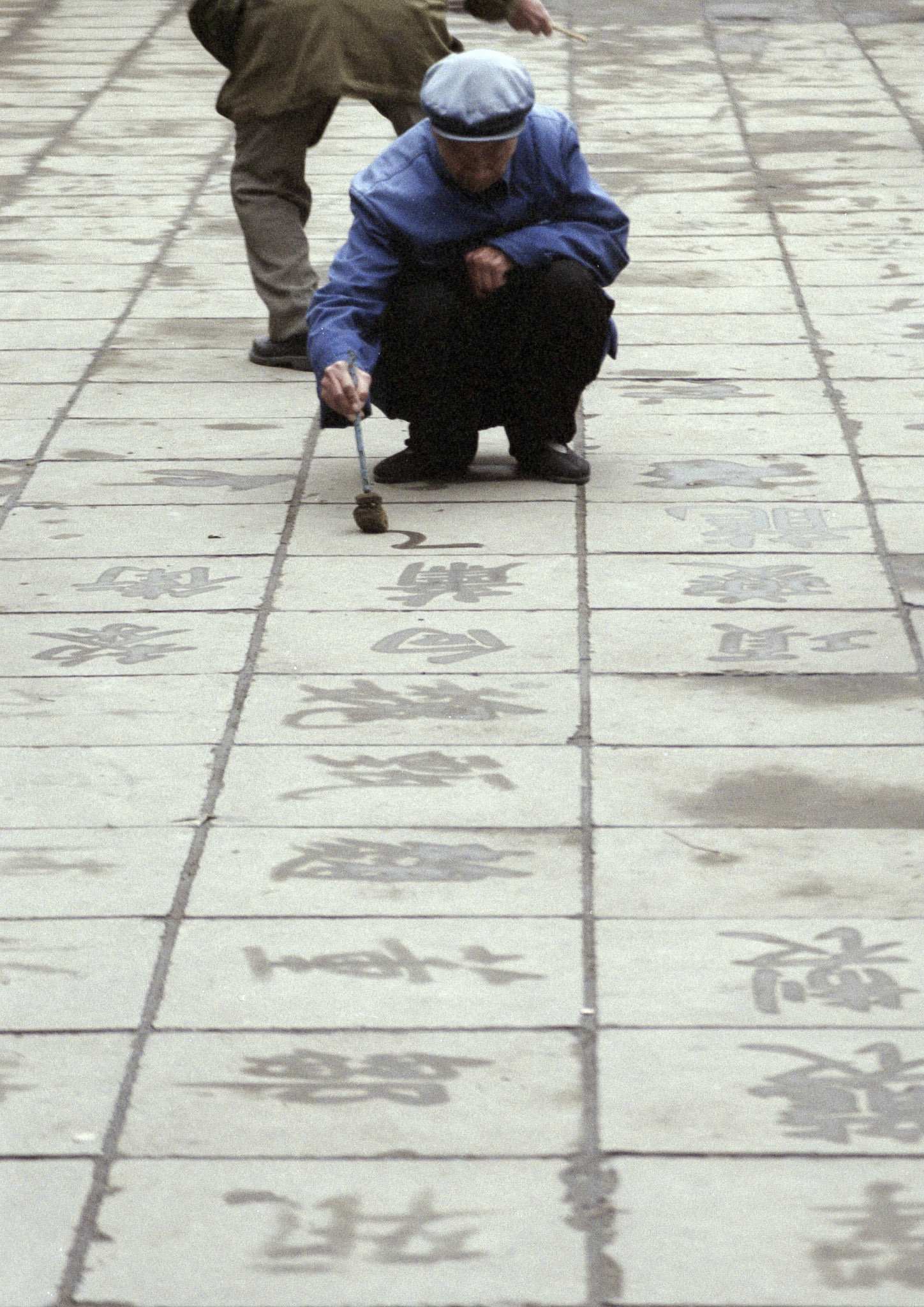 Beijing 1999