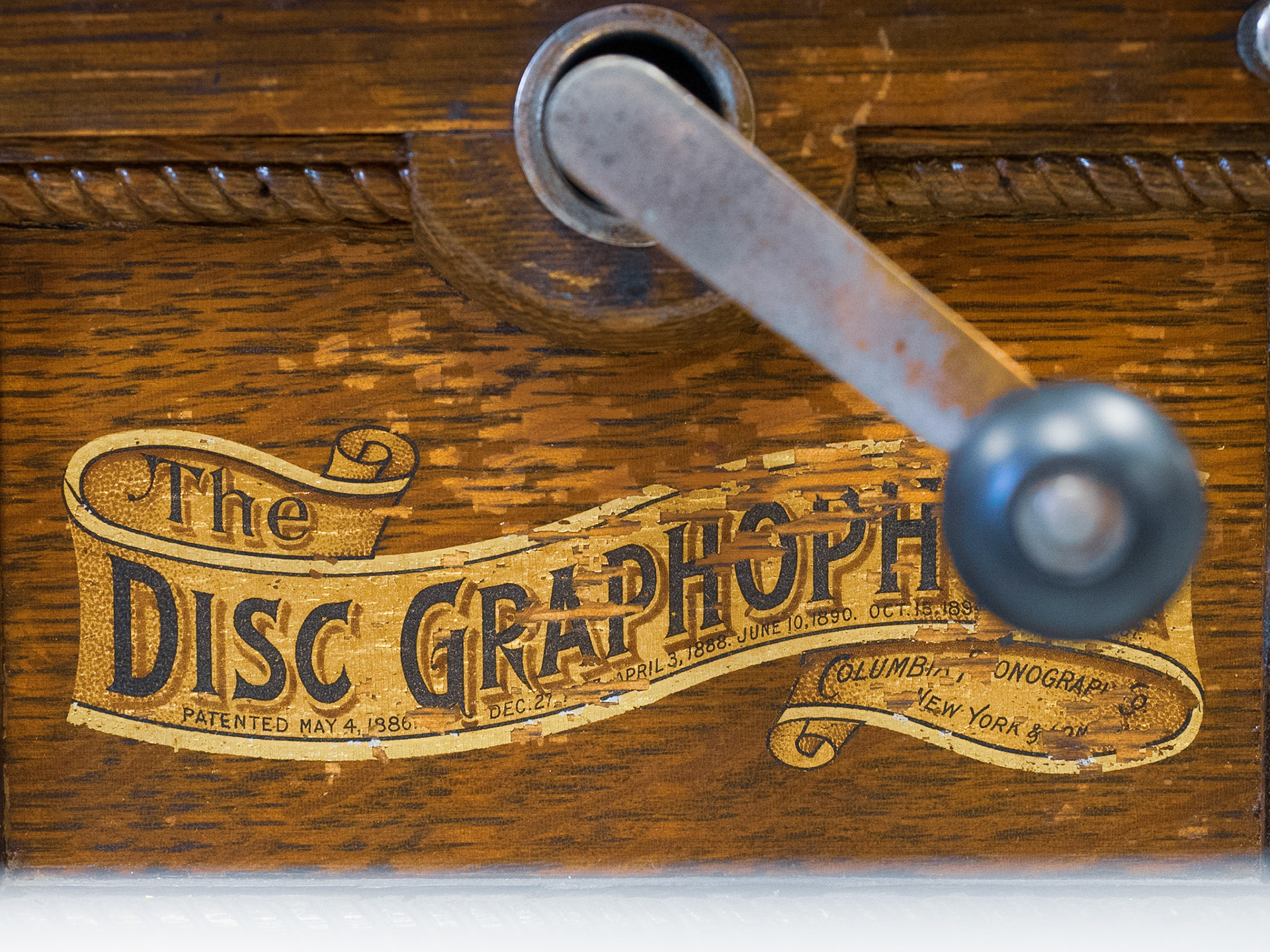 Deutsches Phonomuseum