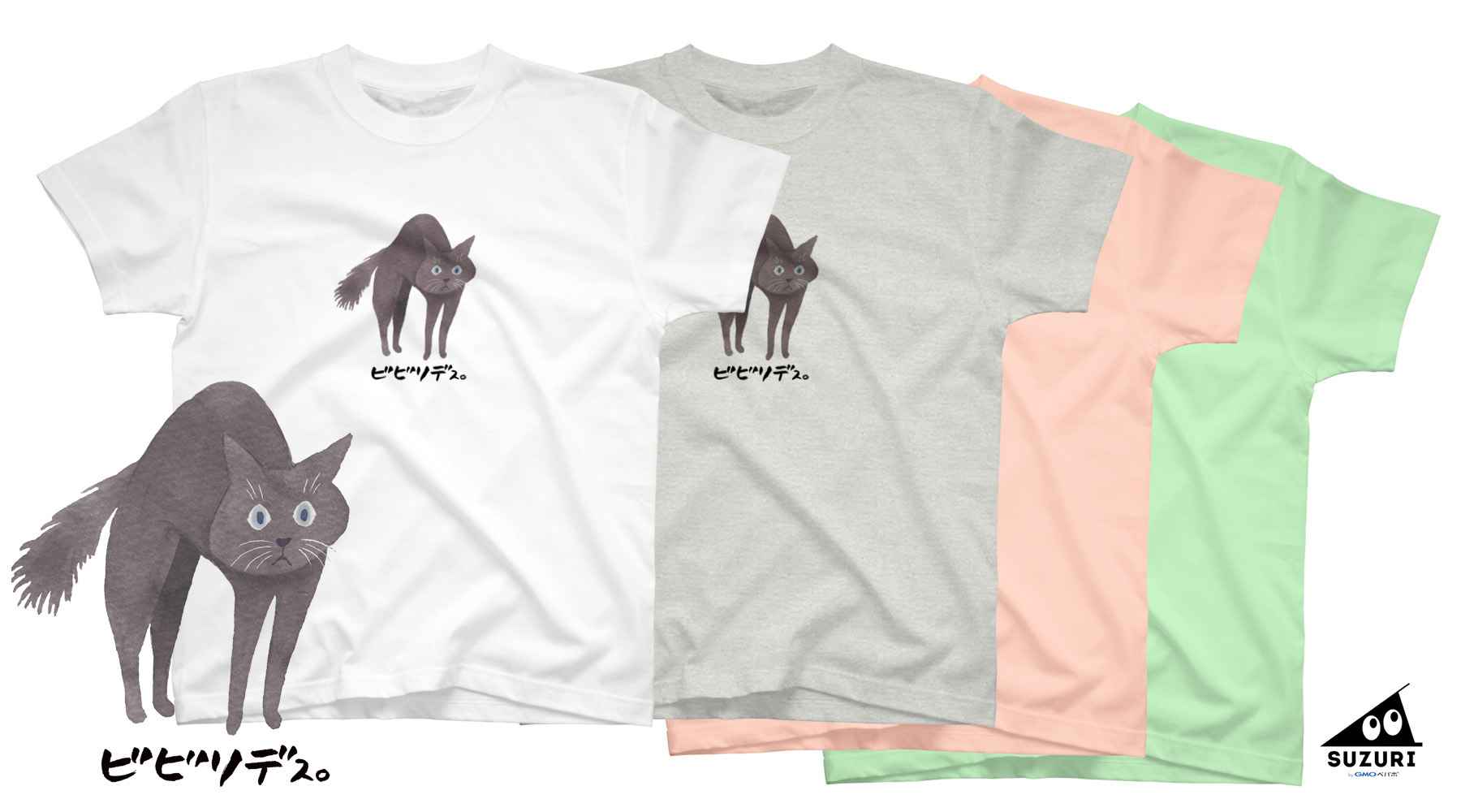 Tシャツ