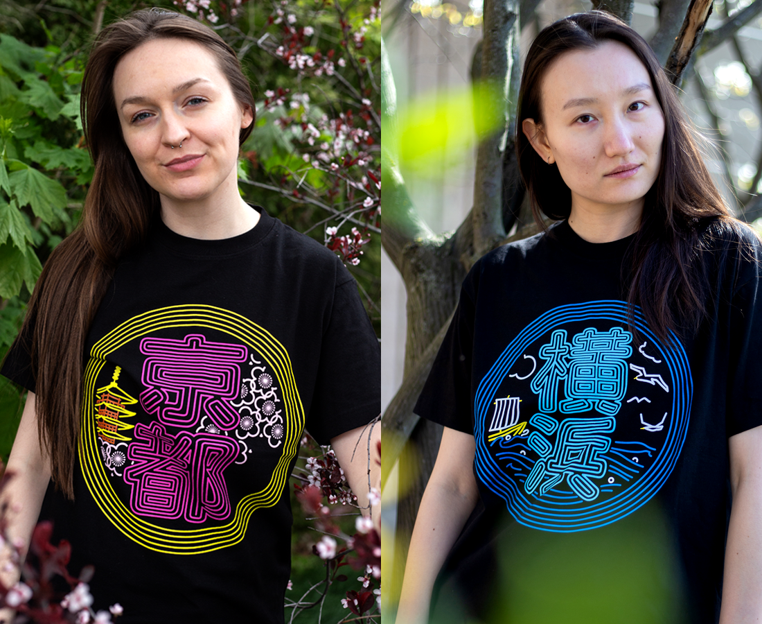 Left: Kyoto (京都). Right:Yokohama (横浜)