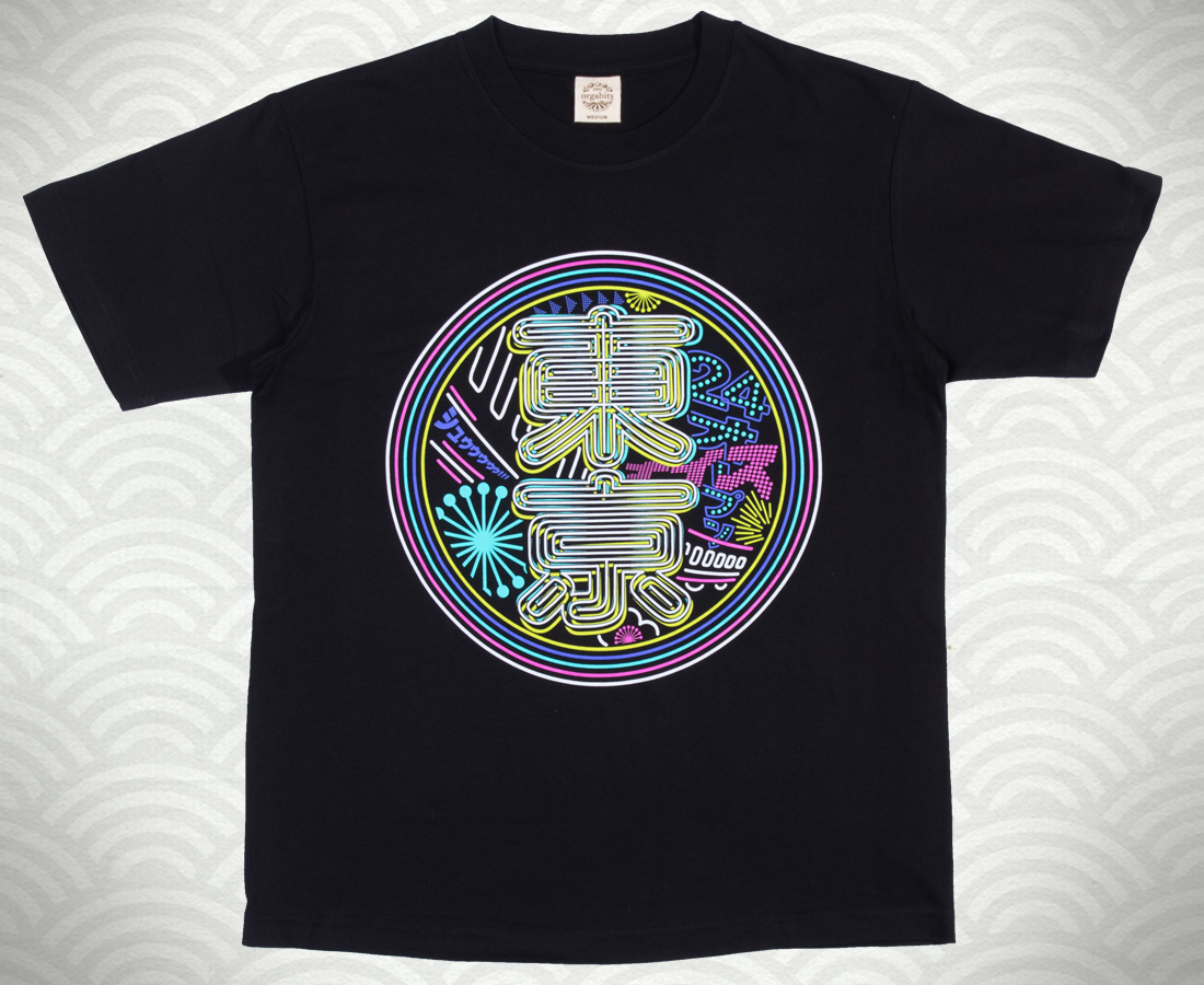 Tokyo (東京)；Blue