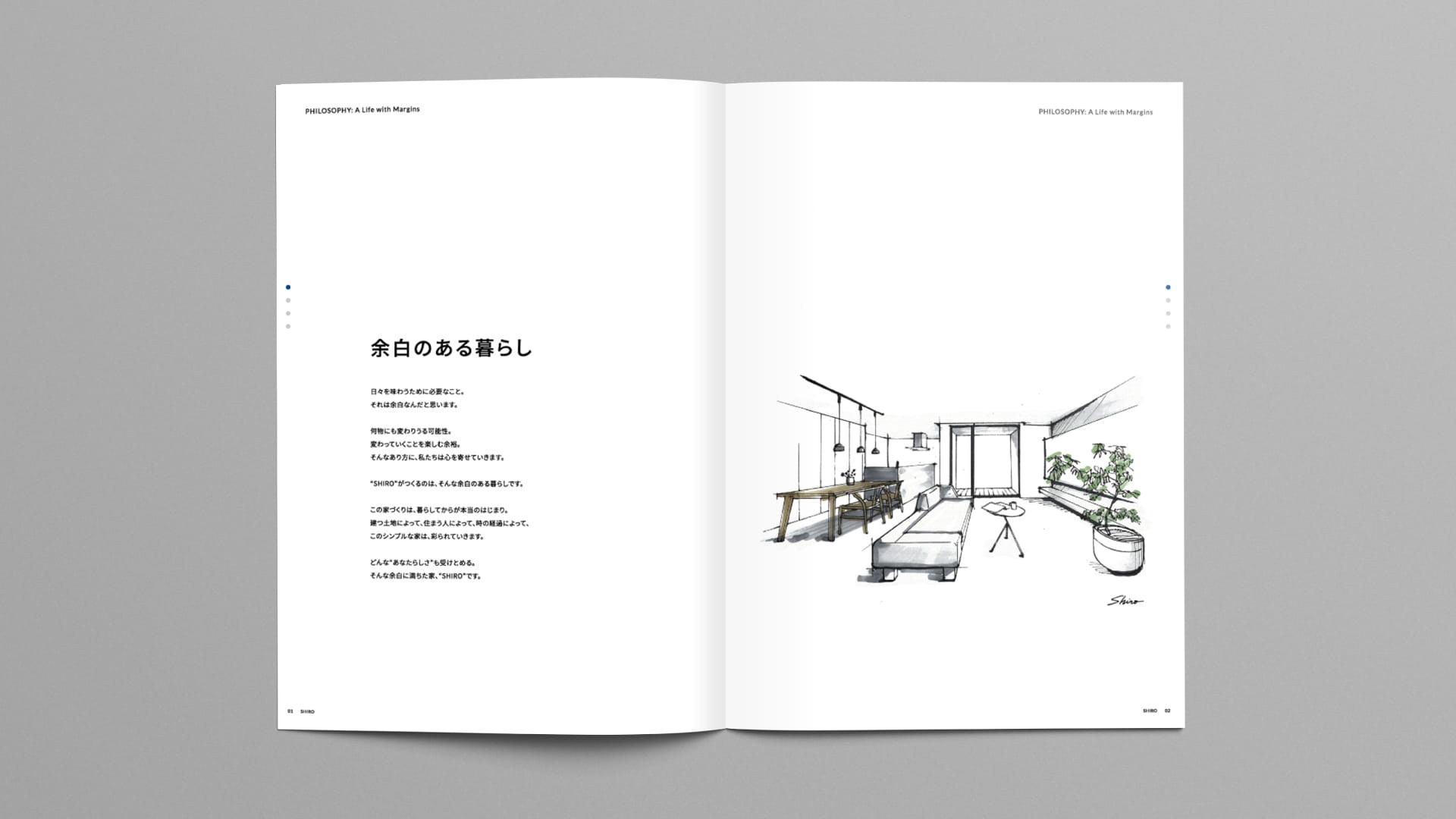 SHIRO Brand Book