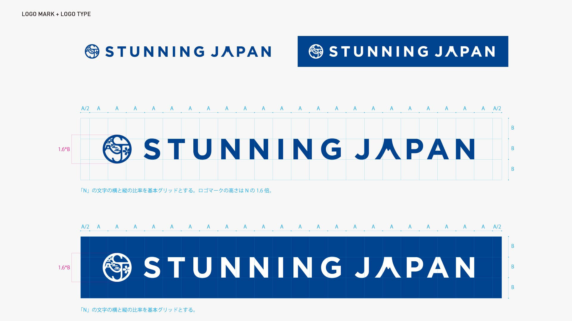 STUNNING JAPAN ロゴ