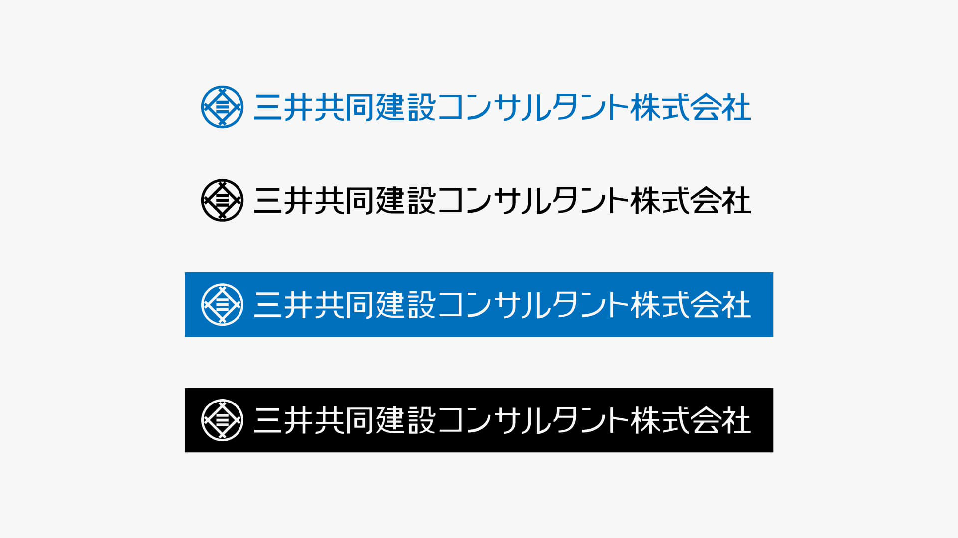 三井共同建設コンサルタントロゴ