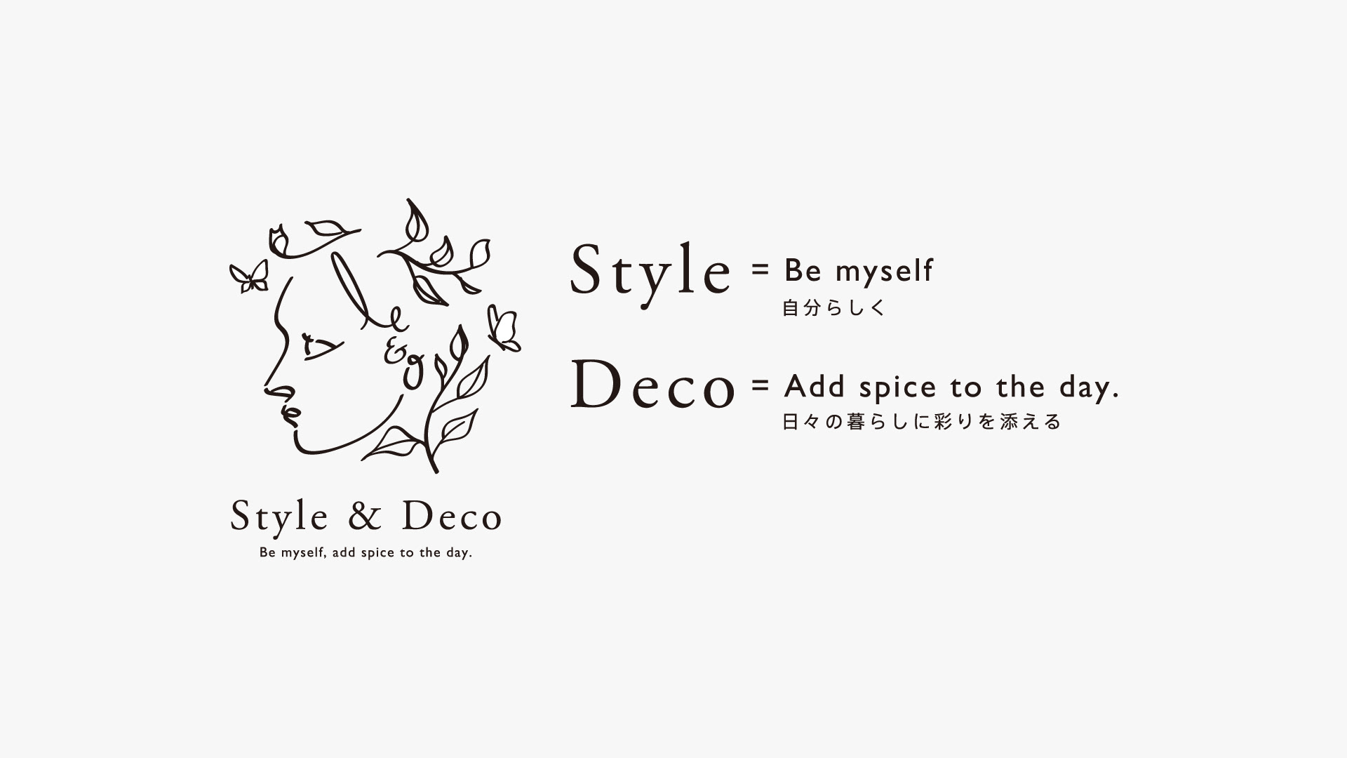 Style&Deco Symbol Mark