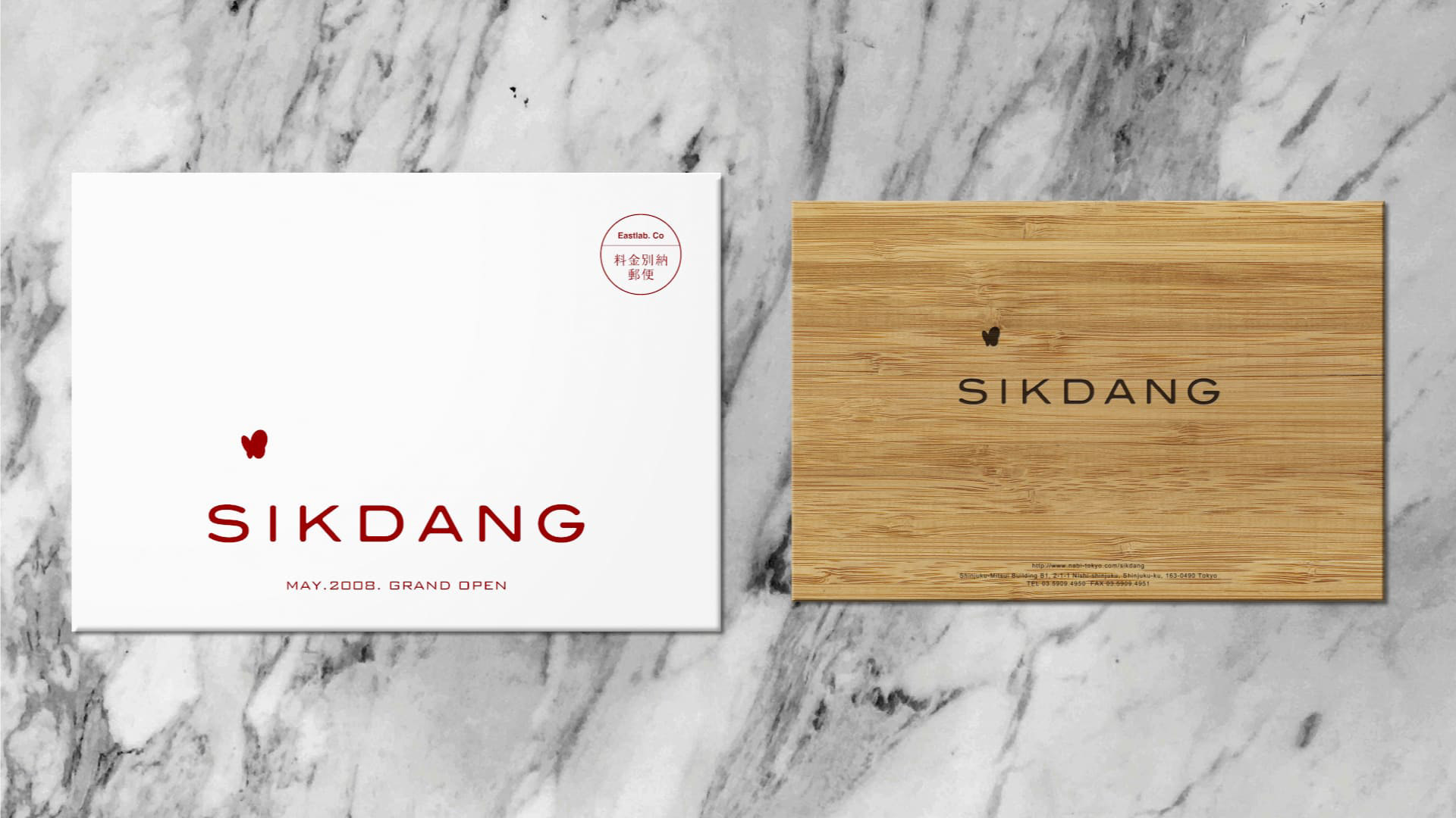 SIKDANGロゴ