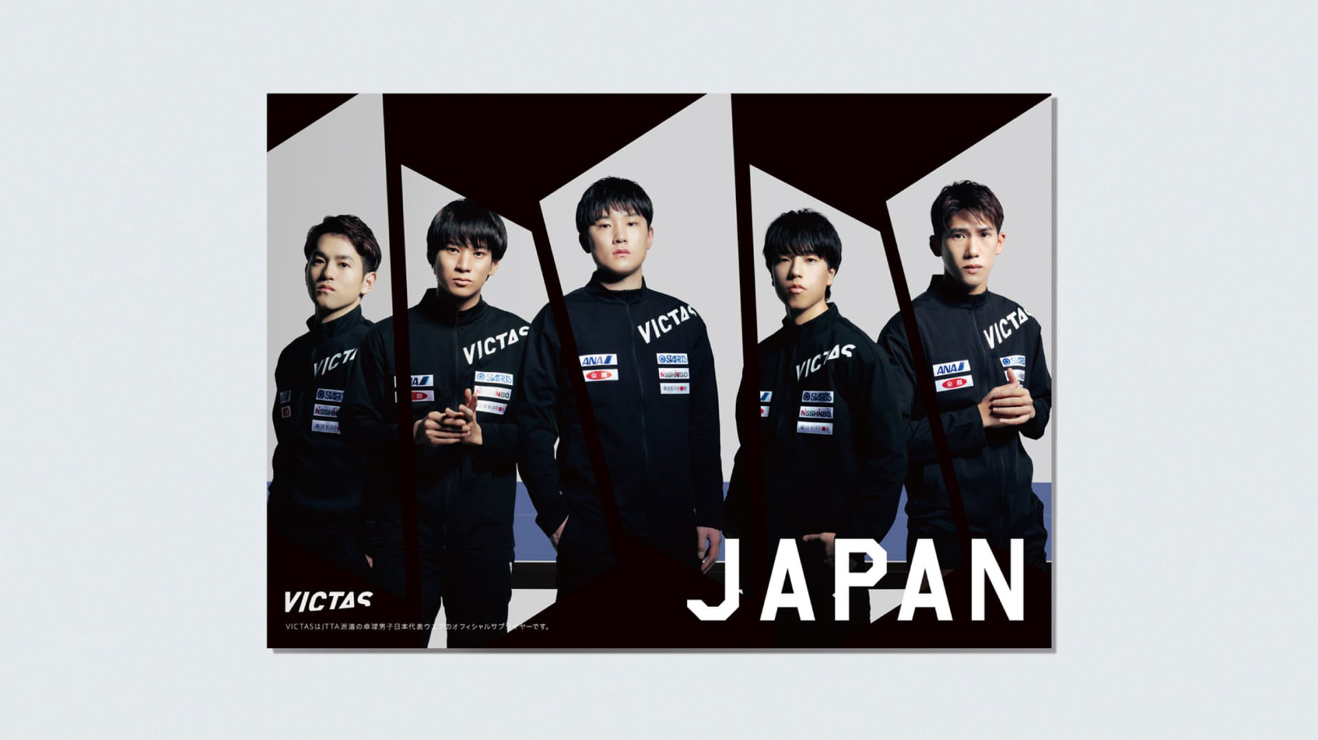 VICTAS JAPAN NATIONAL TEAM (MEN) VISUAL 2023
