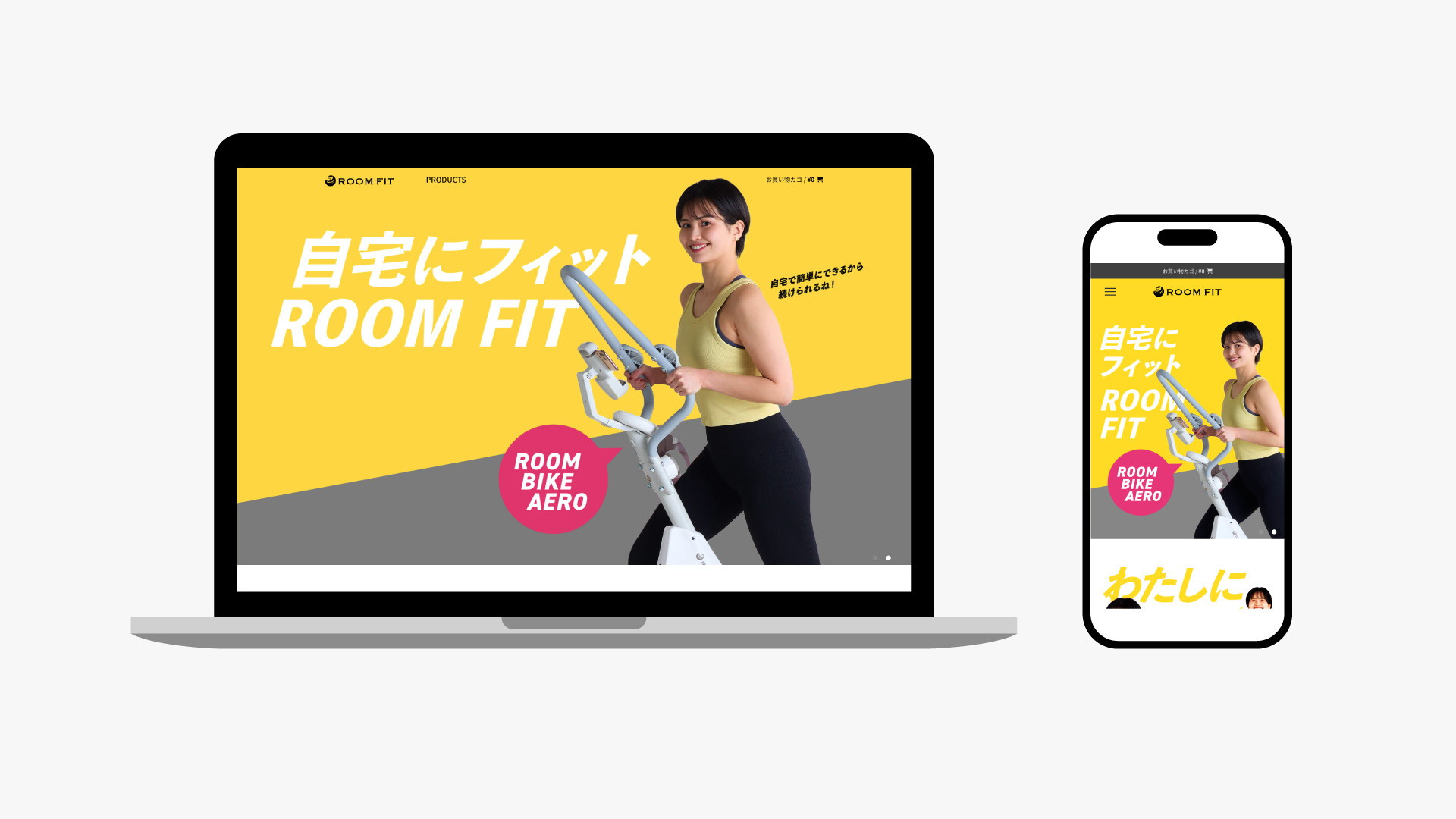 ROOM FIT ウェブサイト