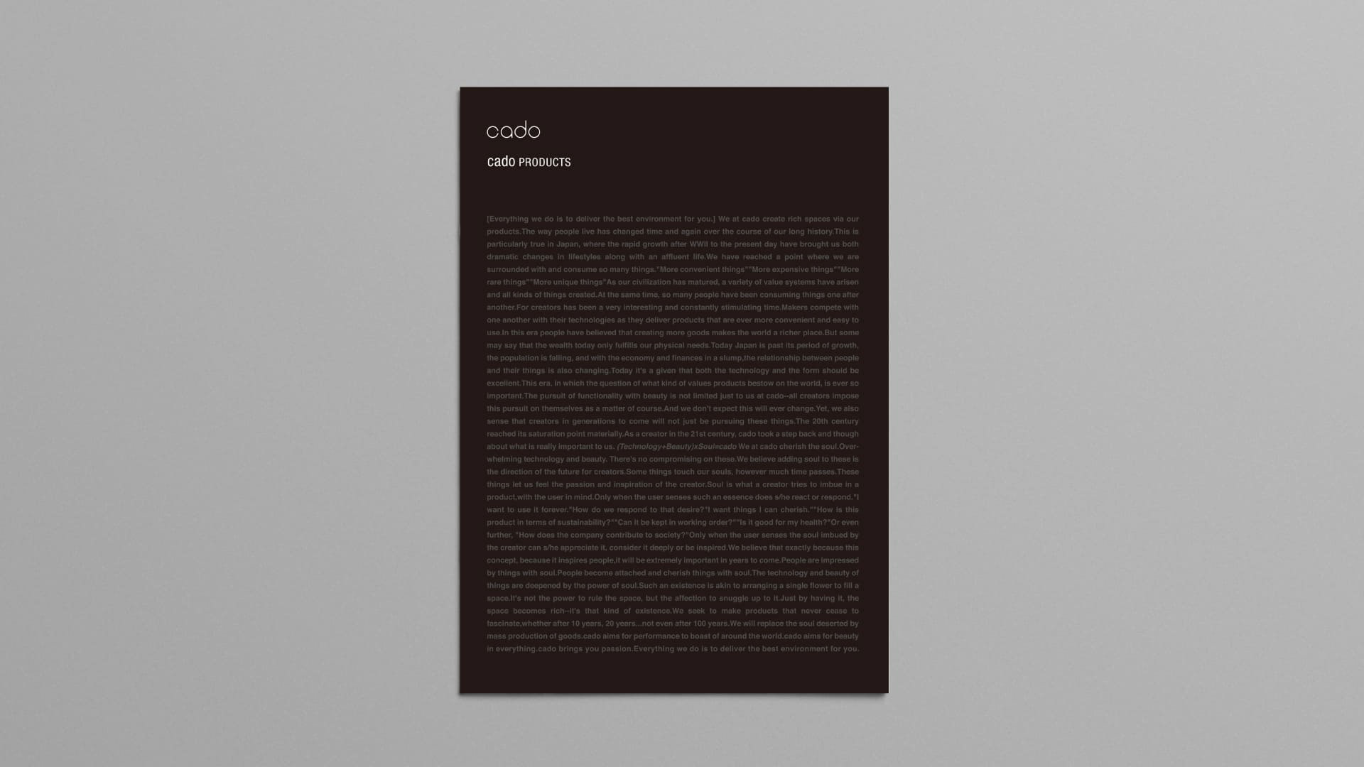 カドー総合カタログ