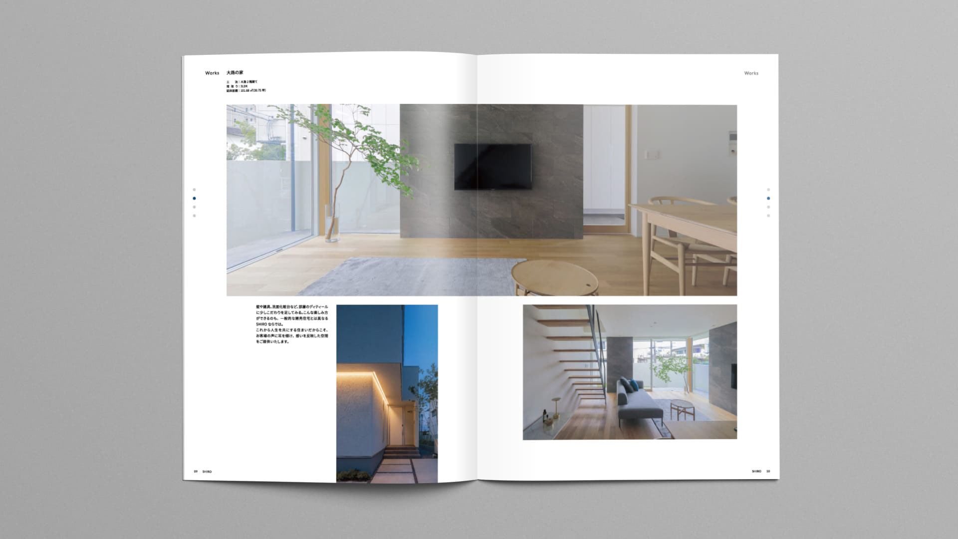 SHIRO Brand Book