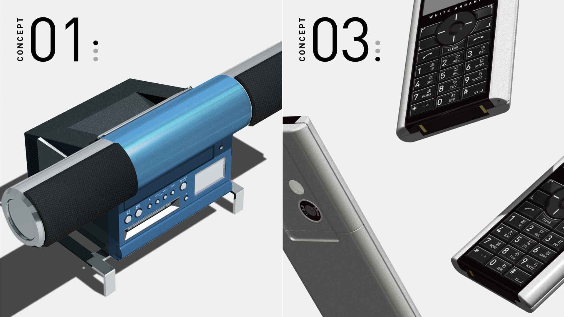 コンセプトデザイン
