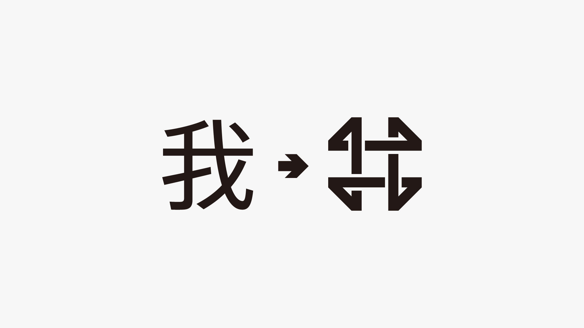 EcoDeco ロゴ