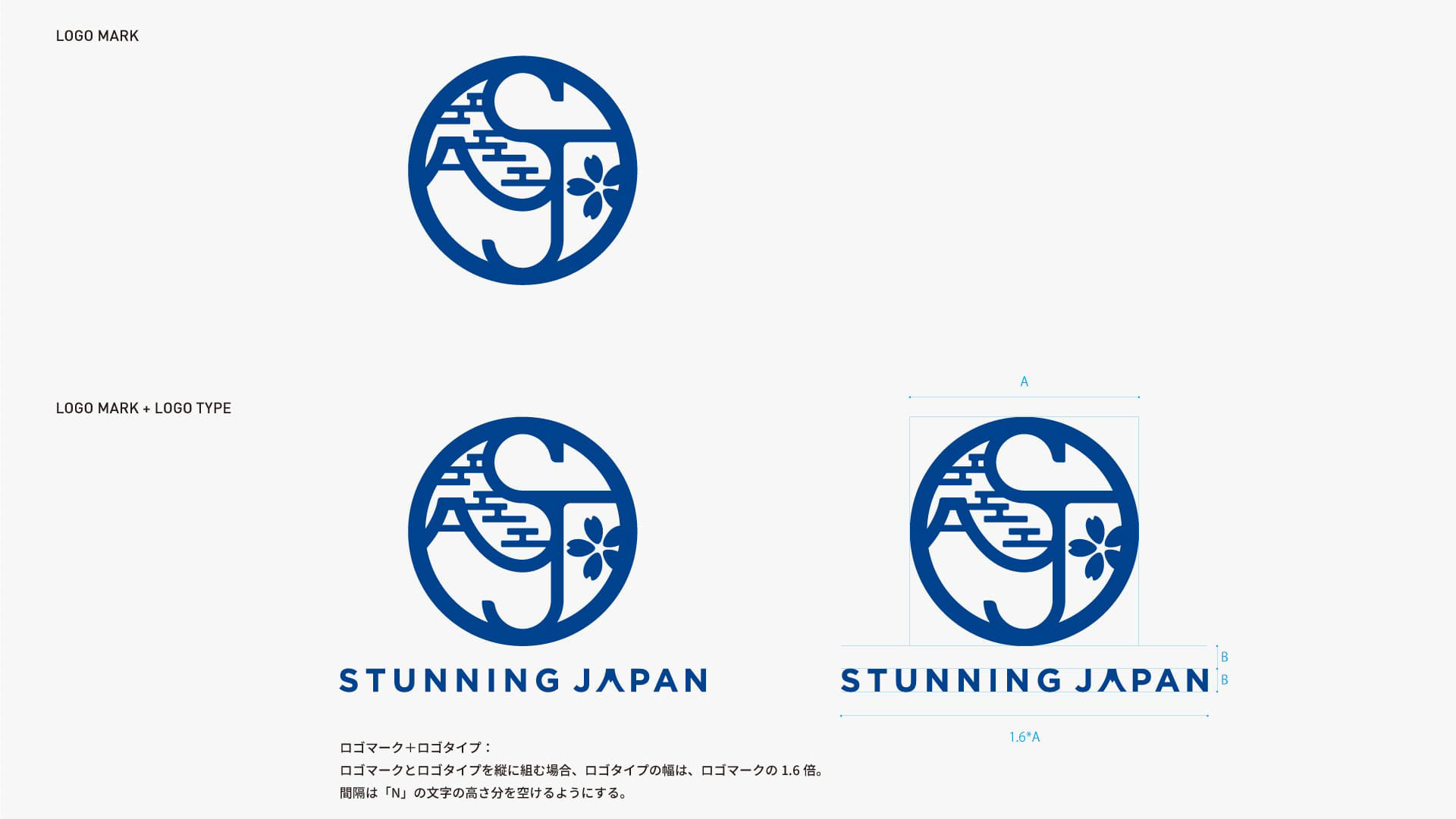 STUNNING JAPAN ロゴ
