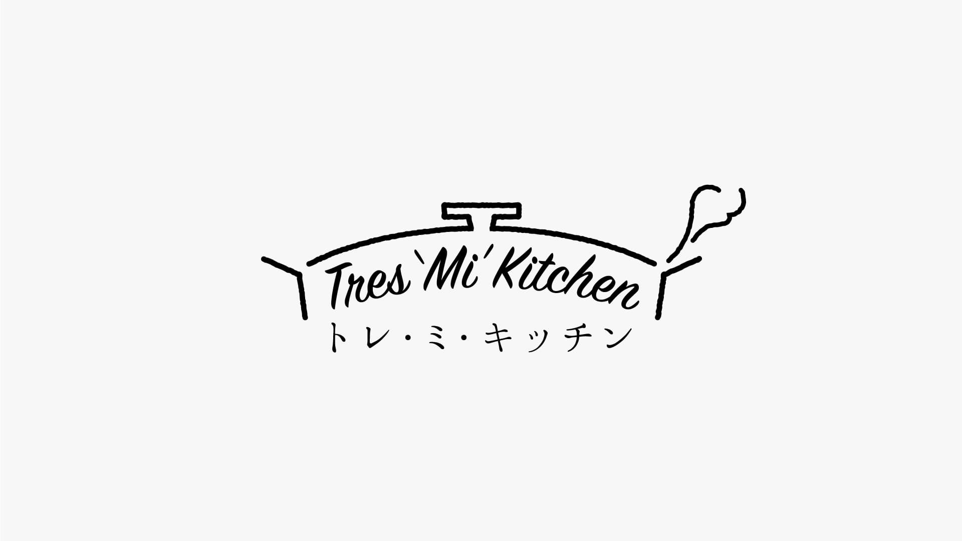 トレ・ミ・キッチン ロゴ