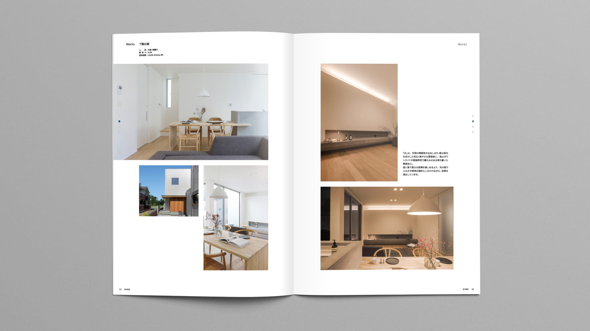 SHIRO Brand Book