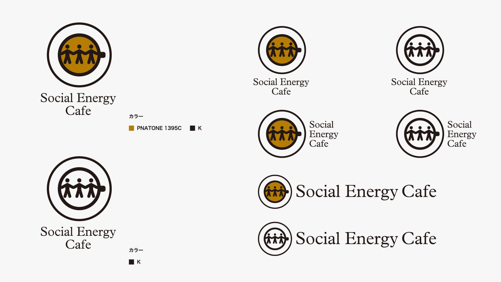 Social Energy Cafe ロゴ