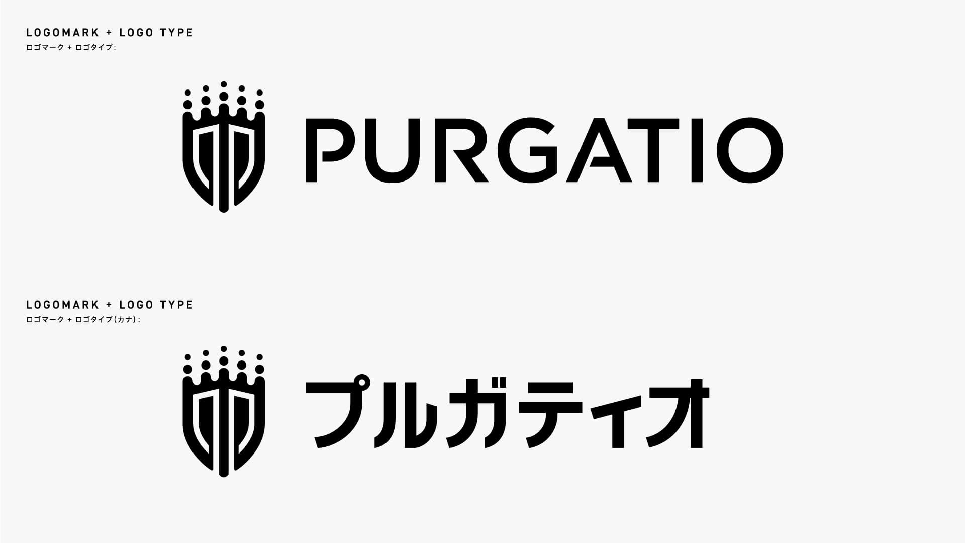 プルガティオロゴ