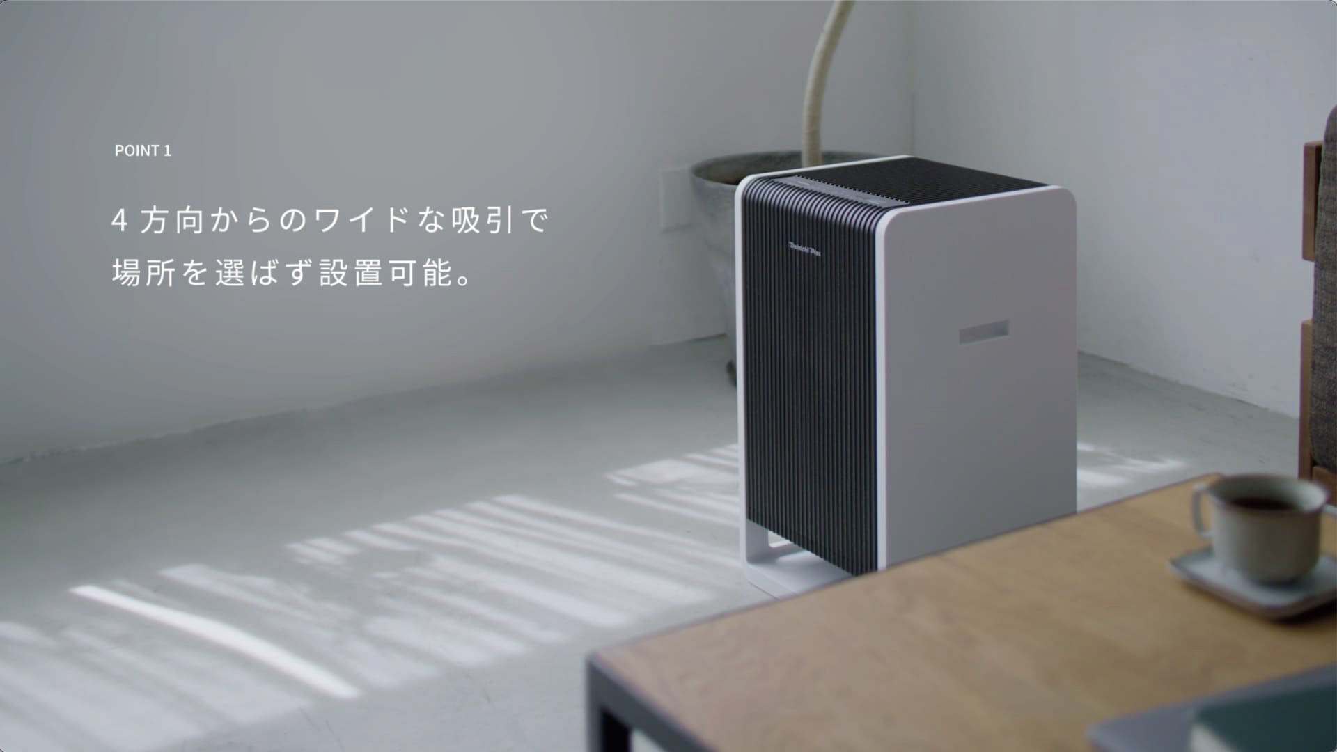 ダイニチ工業ウェブ用動画