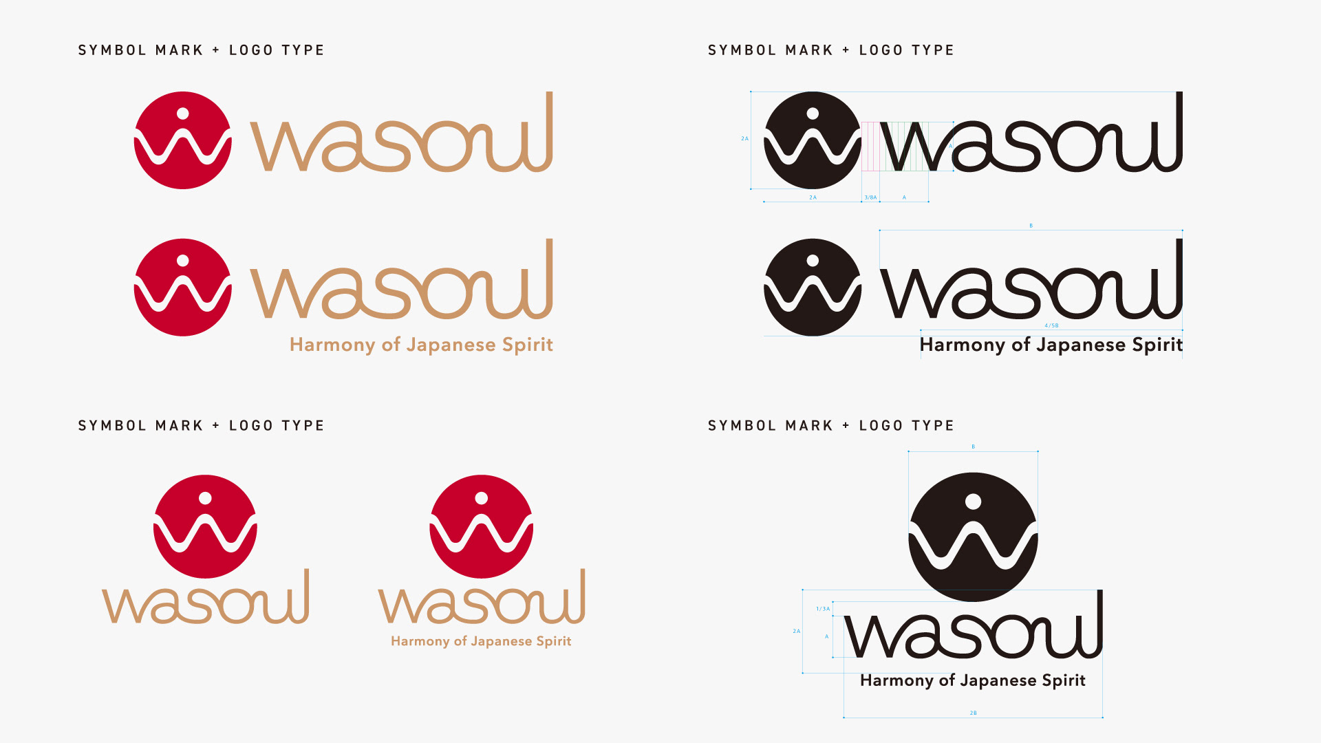 wasoul ロゴ