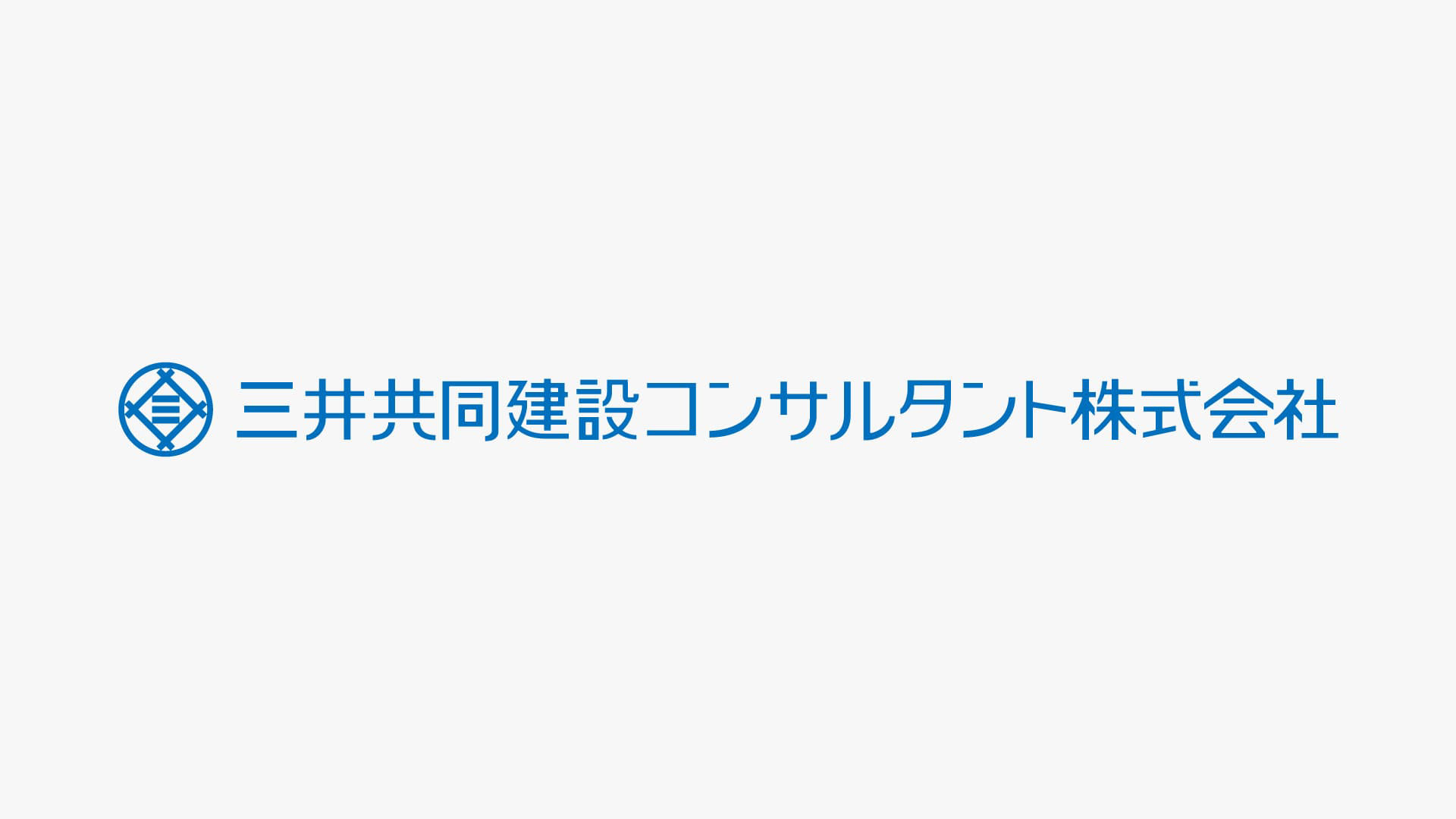 三井共同建設コンサルタントロゴ