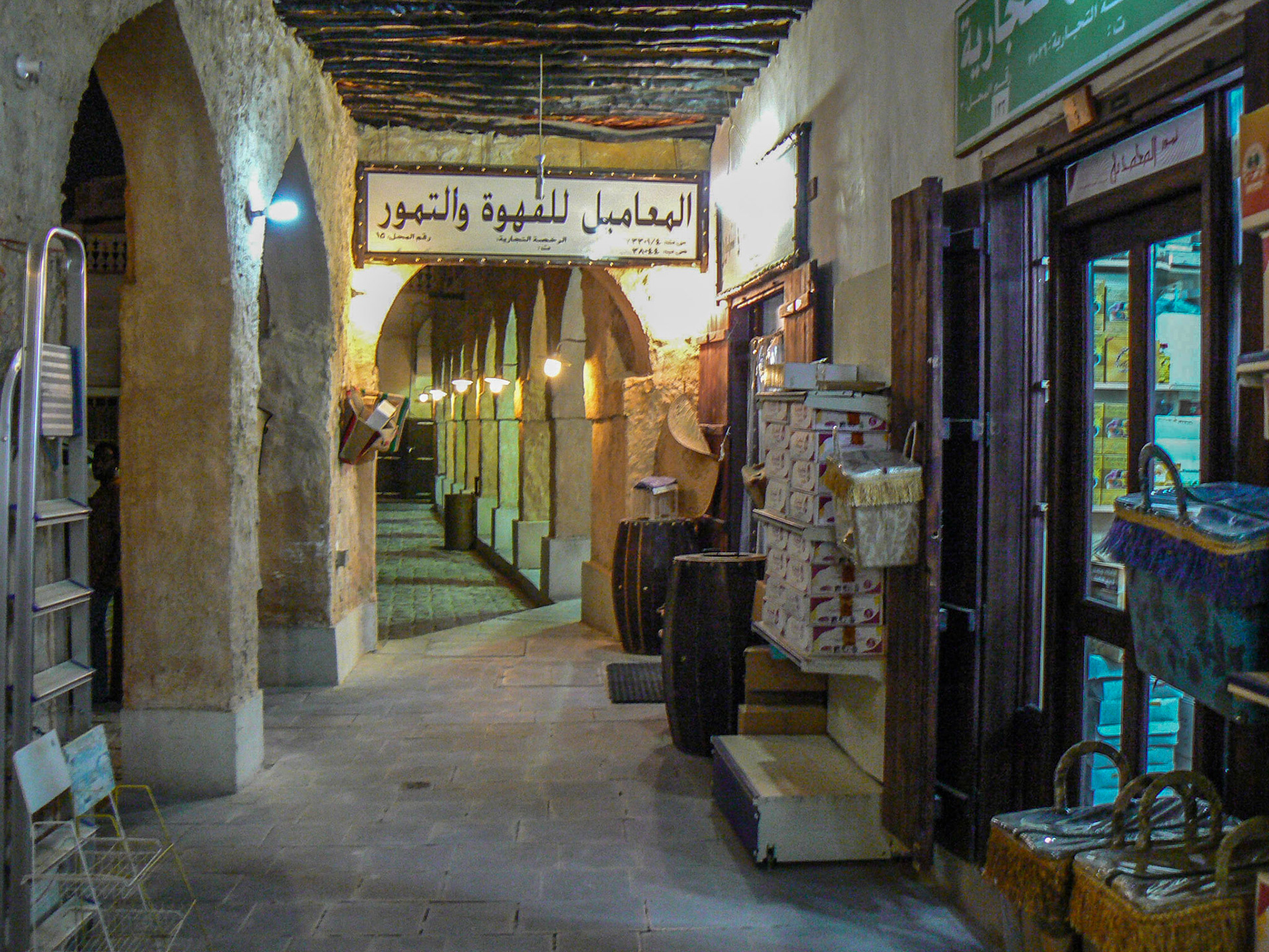 P1050366 Souq