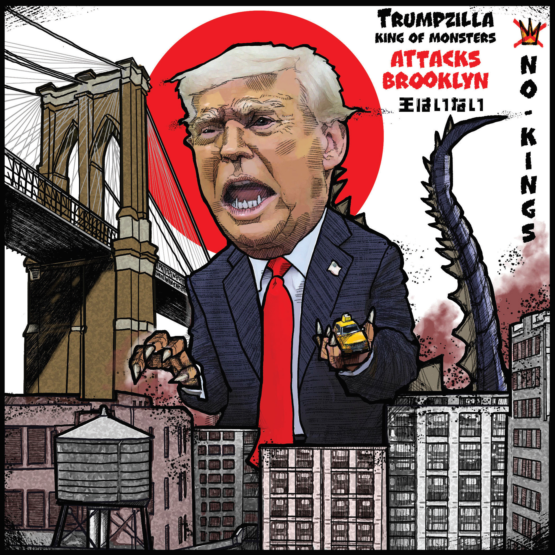 Indivisible Brooklyn