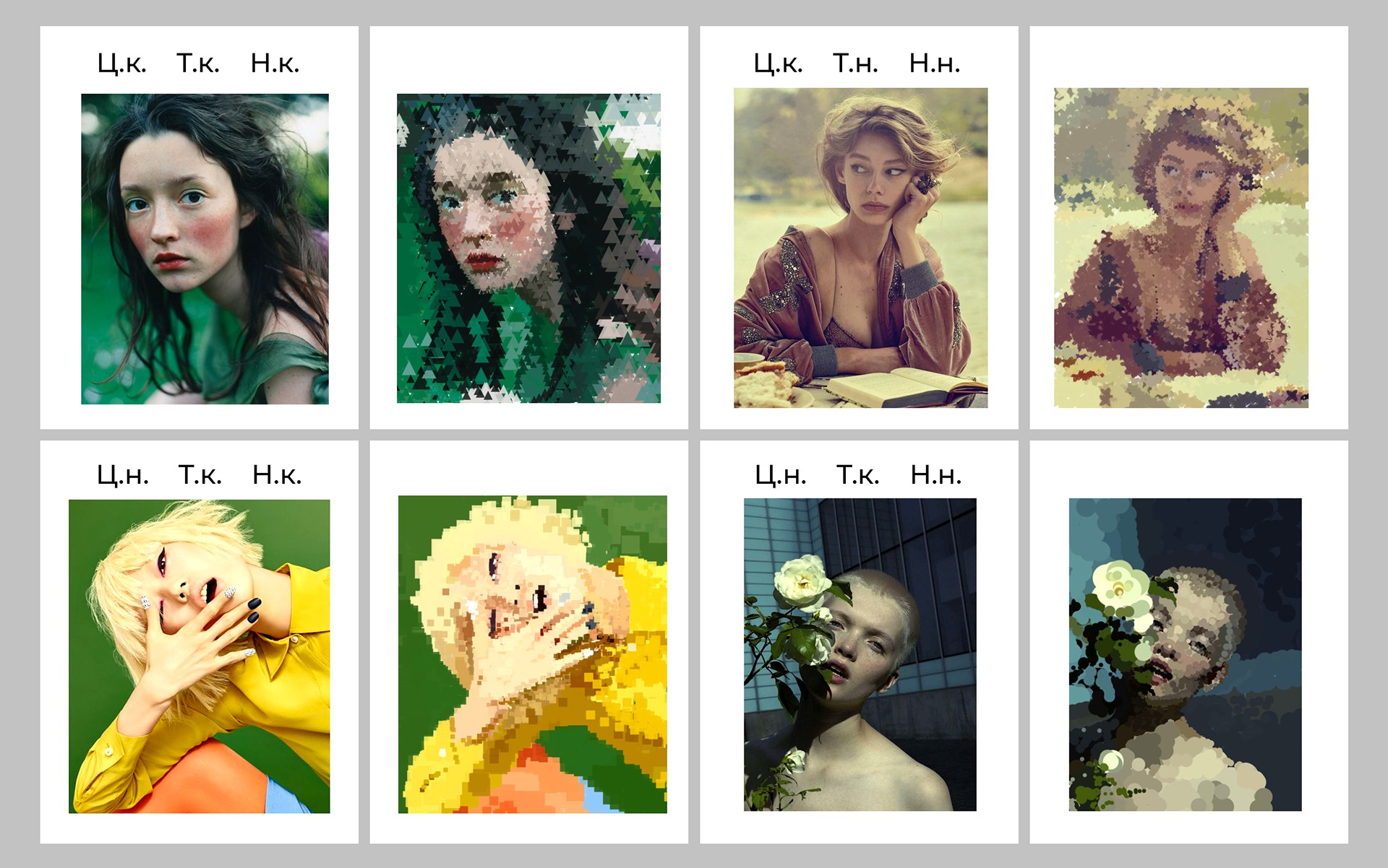 color research: recreate with chosen shape (not paint-over)