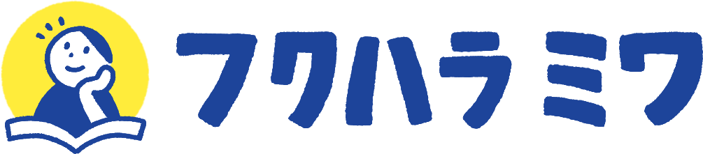 イラストレーター　フクハラミワ