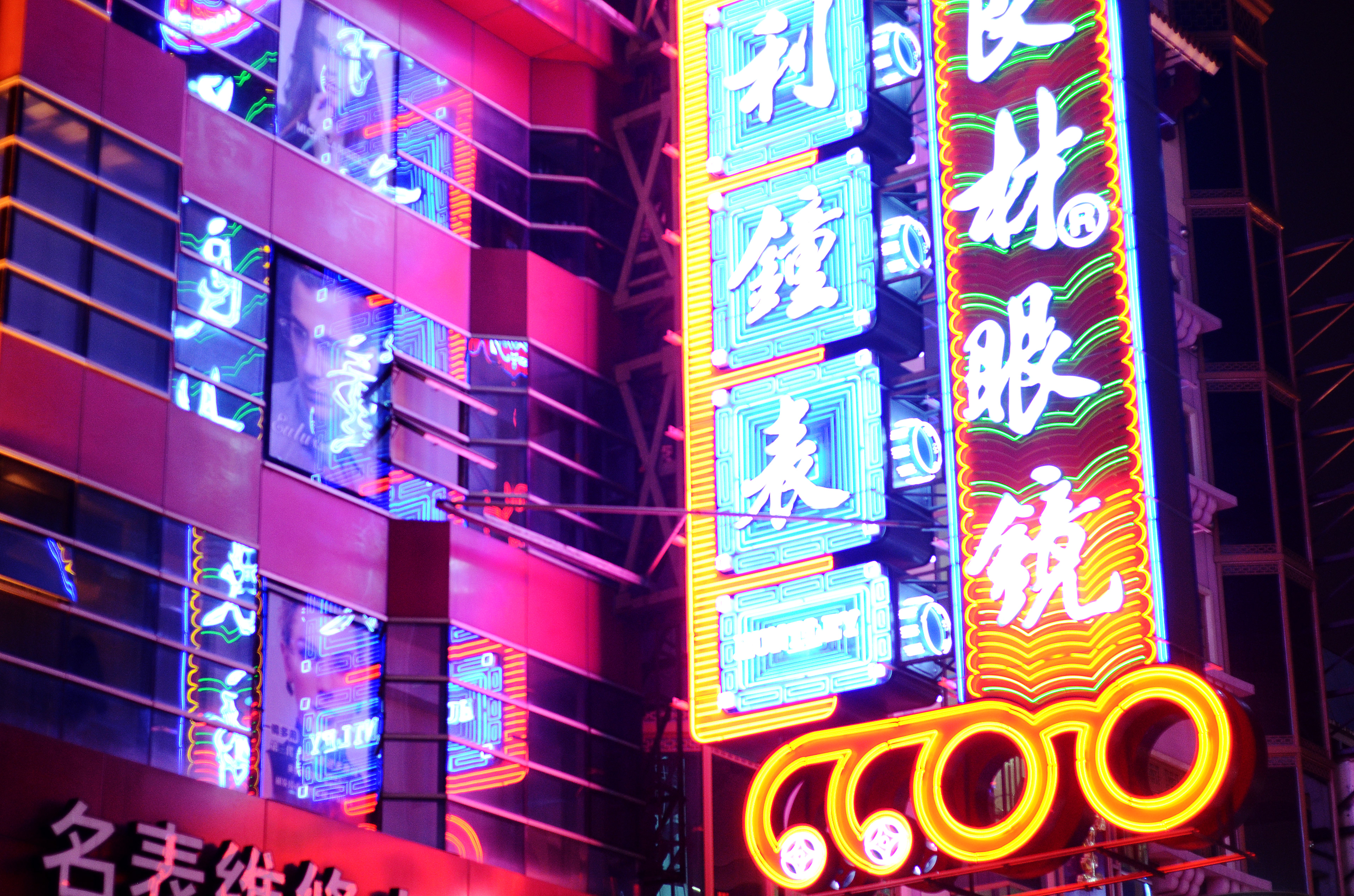 Shanghai lights - Taken by Jack Gunns