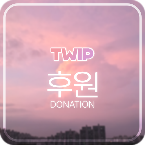 스트리머 '하시냥'님