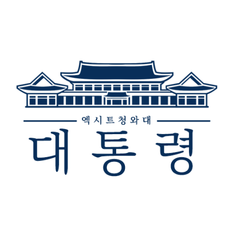 엑시트 서버