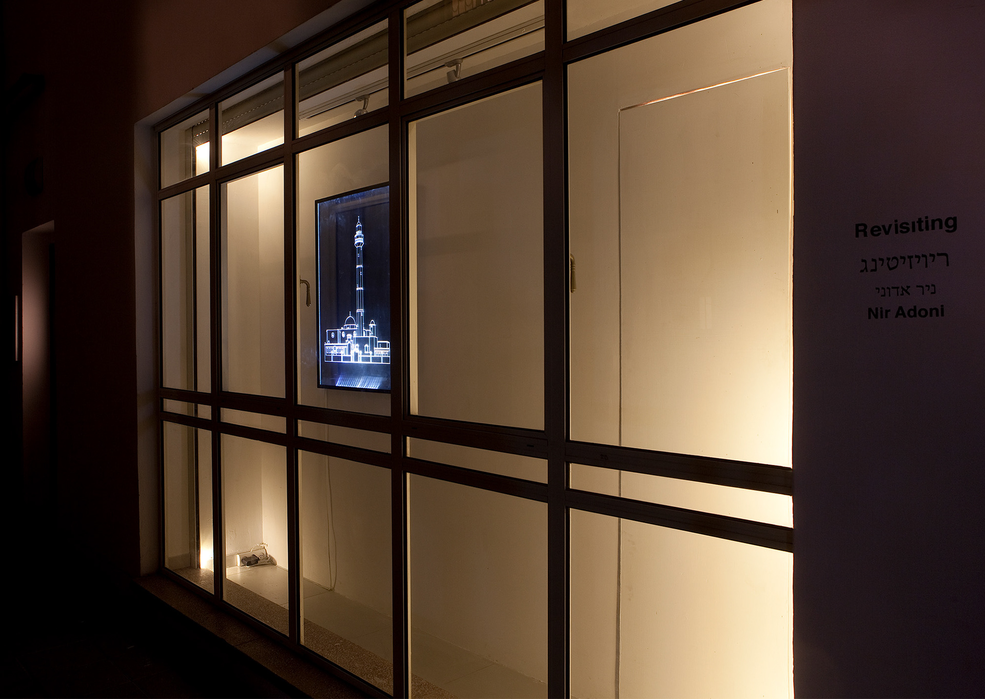 Hassan Beck | 2011 | laser engraving, perspex, LED lights | 90x60 cm