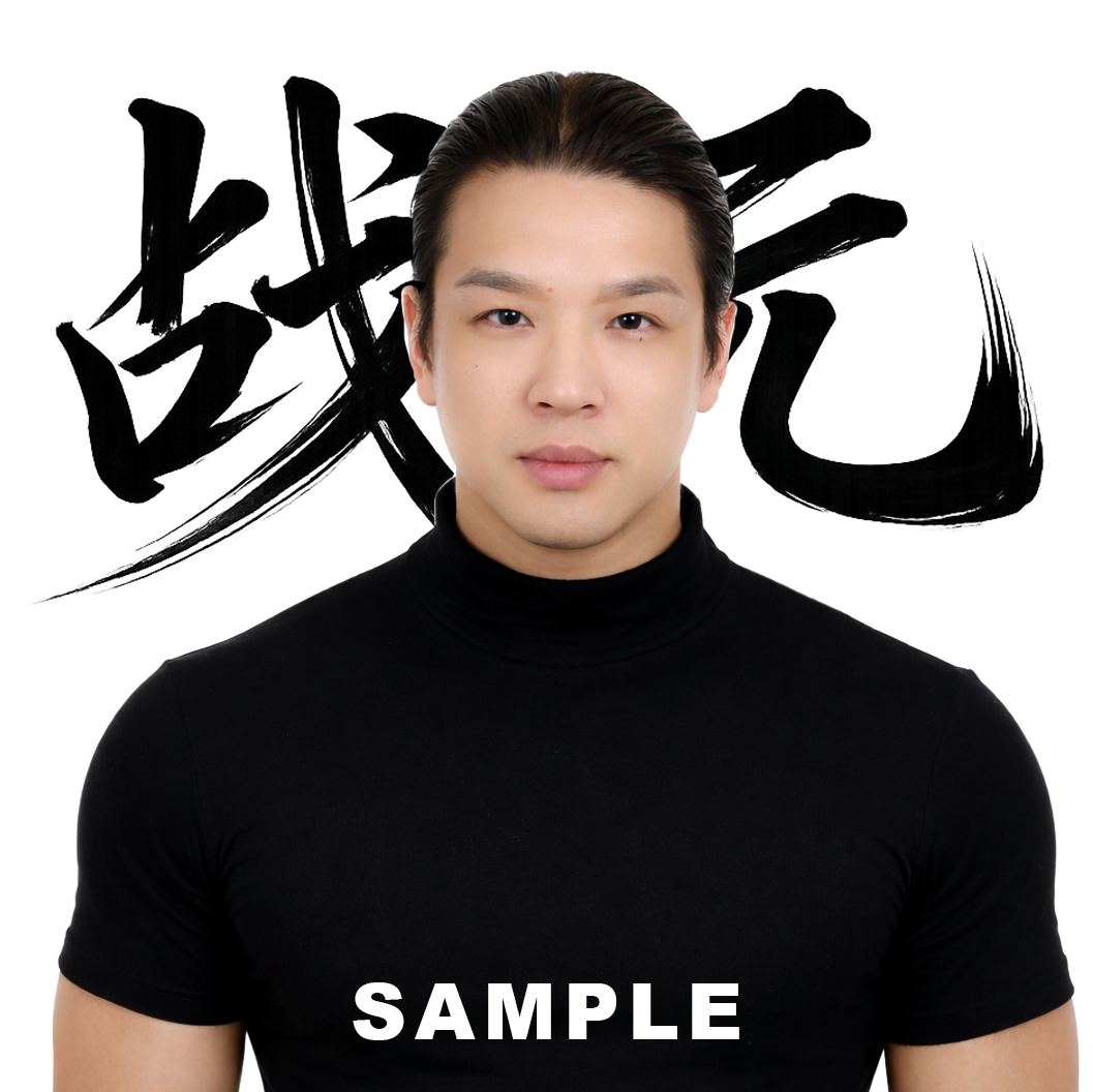 Professional passport photo by Zhan Yun. 