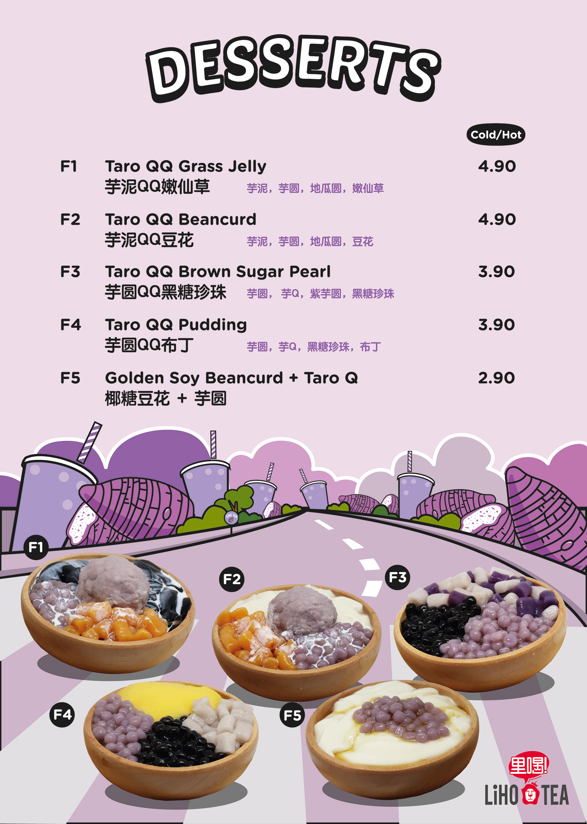 Illustrations and printing of A4  foamboard standee with butterfly stand