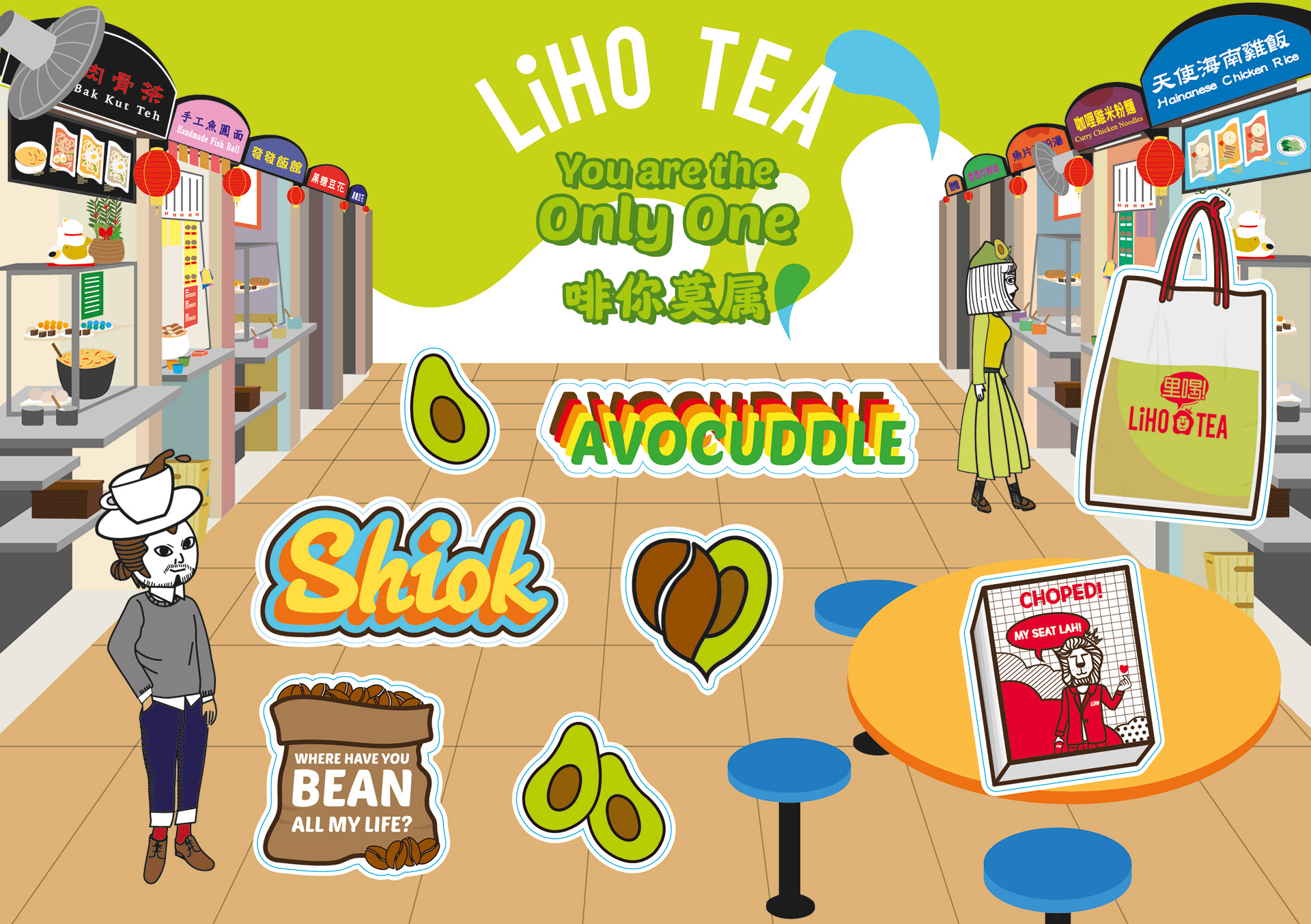 Illustrations of kisscut stickers specially designed for product launch event