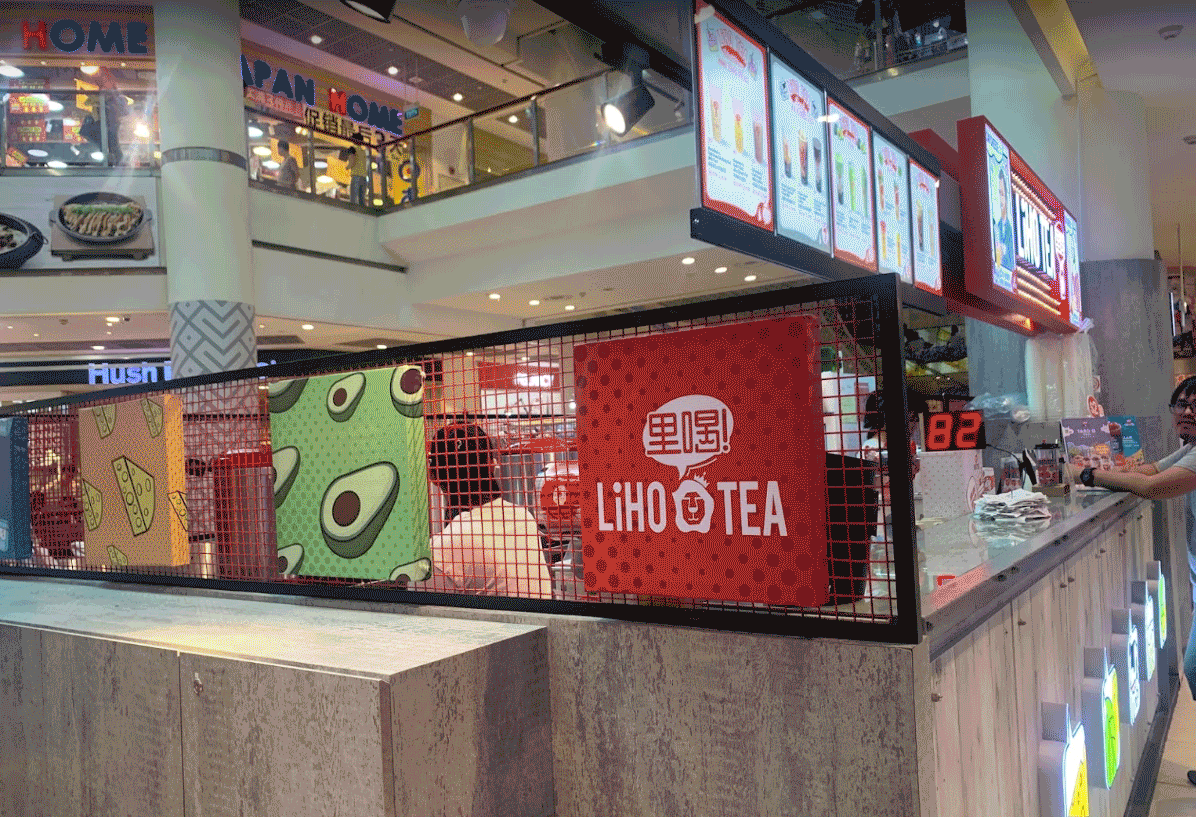 Pop art style poster that was printed on canvas to portray the ingredients used in the drinks. 