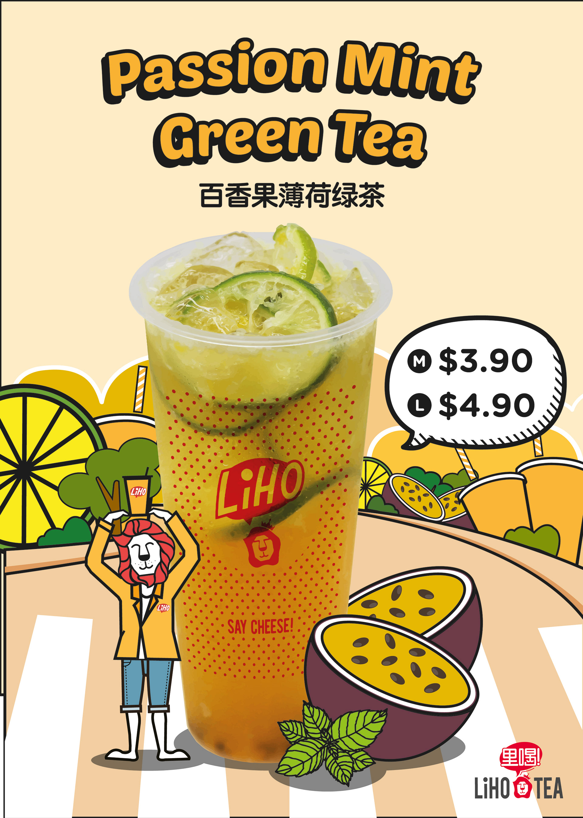 Illustrations and printing of A4  foamboard standee with butterfly stand