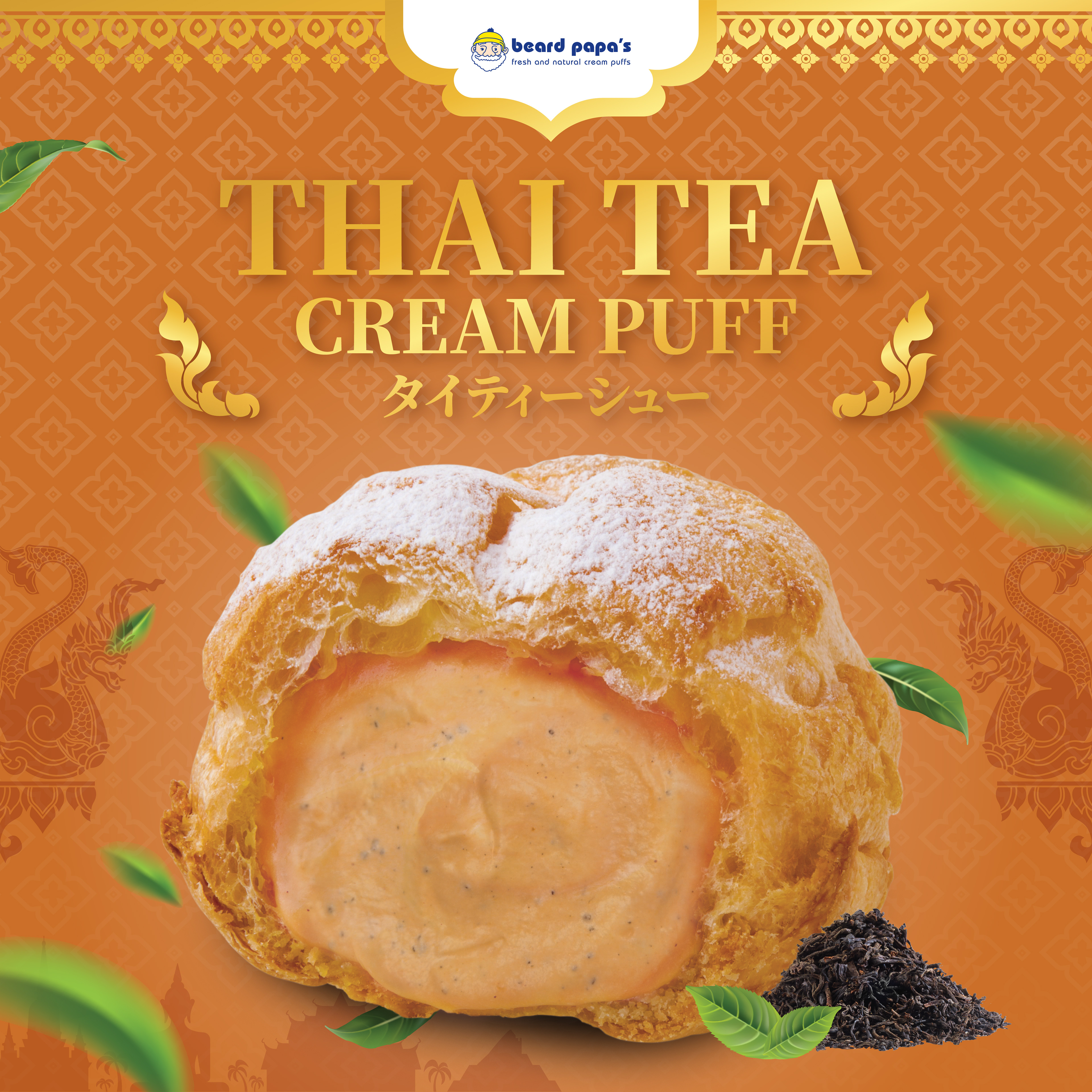 Social Media Content Creation