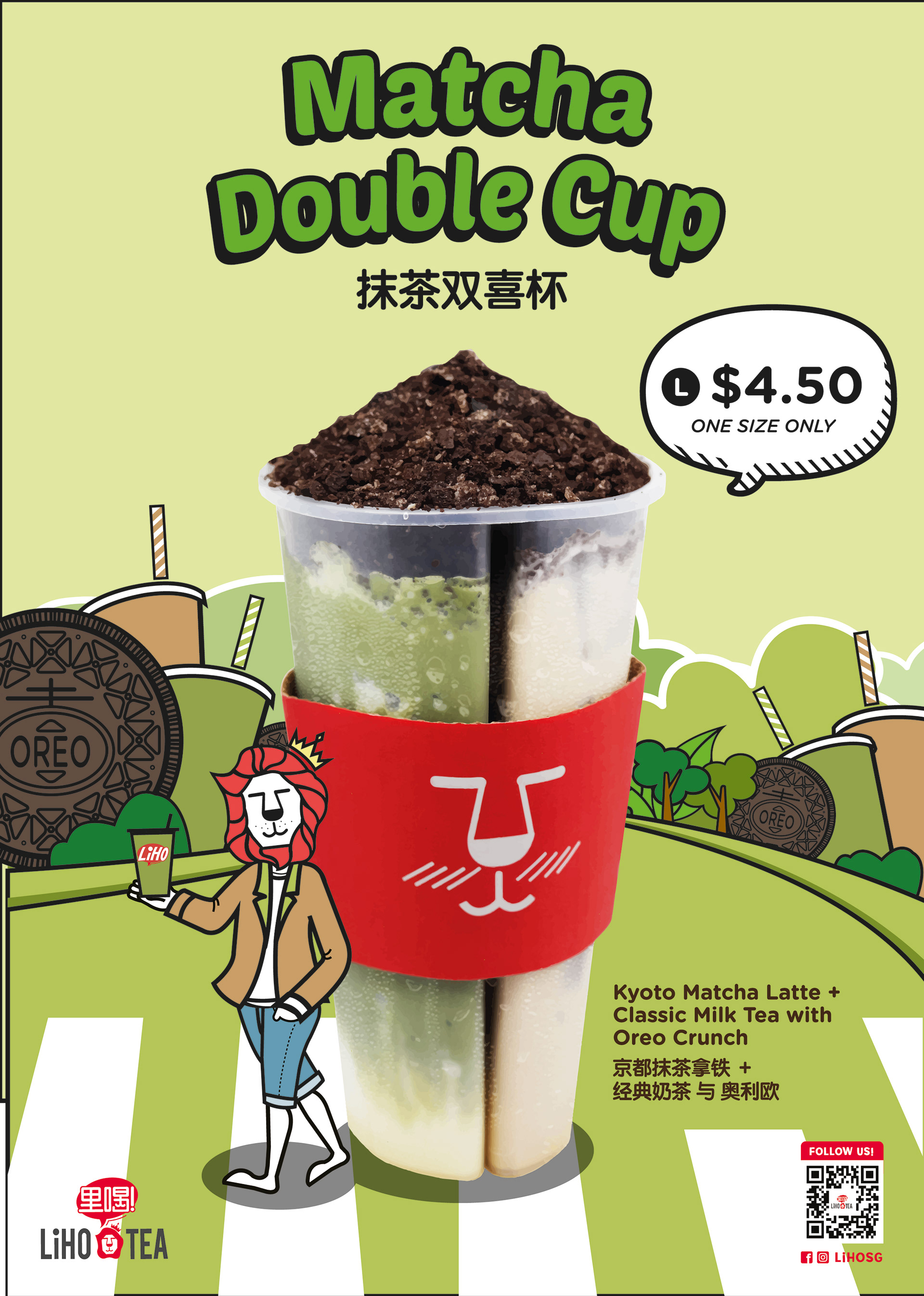 Illustrations and printing of A4  foamboard standee with butterfly stand