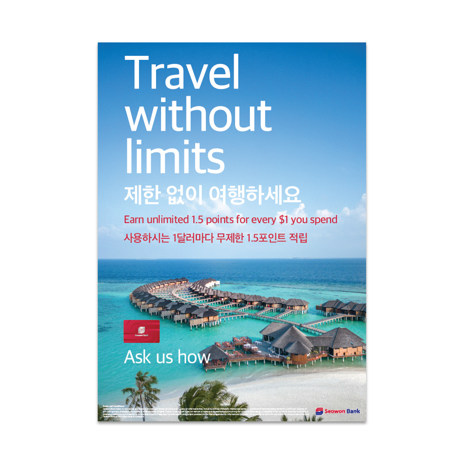 Poster for bank set in Koreatown, Los Angeles