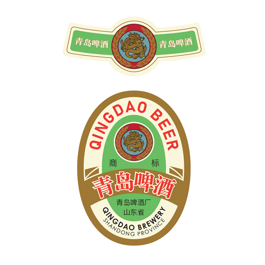 1980s era Chinese beer bottle label