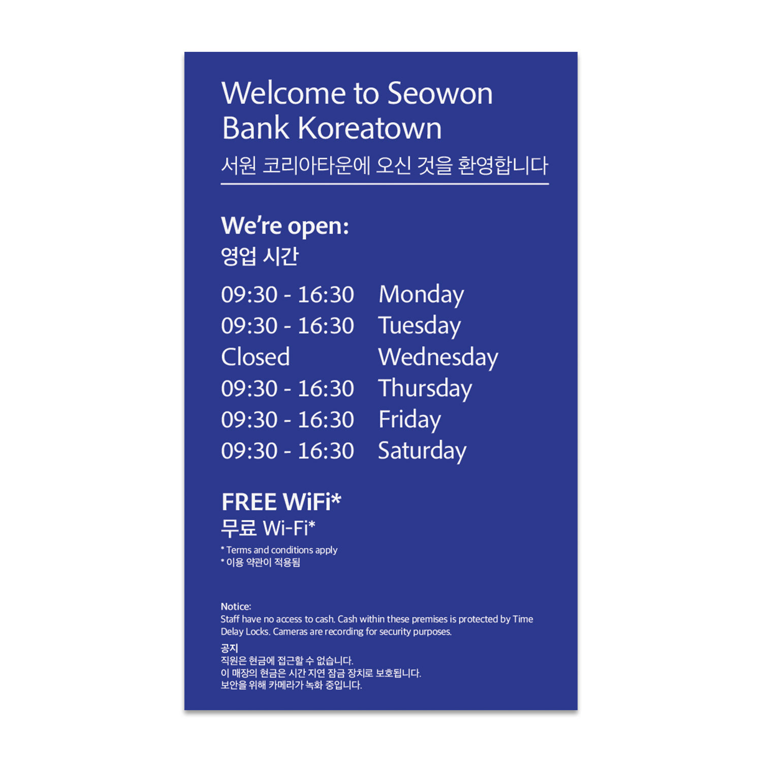 Sign for bank set in Koreatown, Los Angeles
