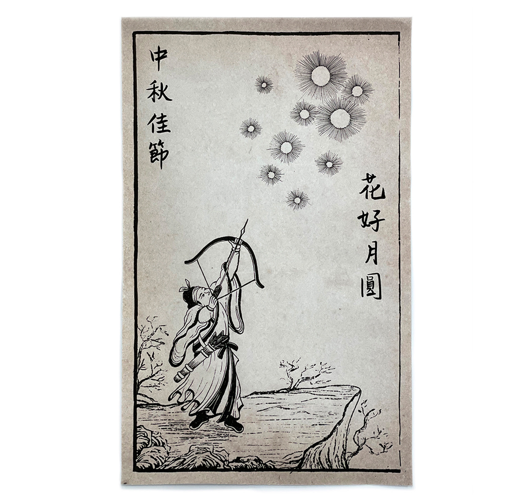 Faux lino cut, hand drawn then finished in Photoshop for New Gold Mountain