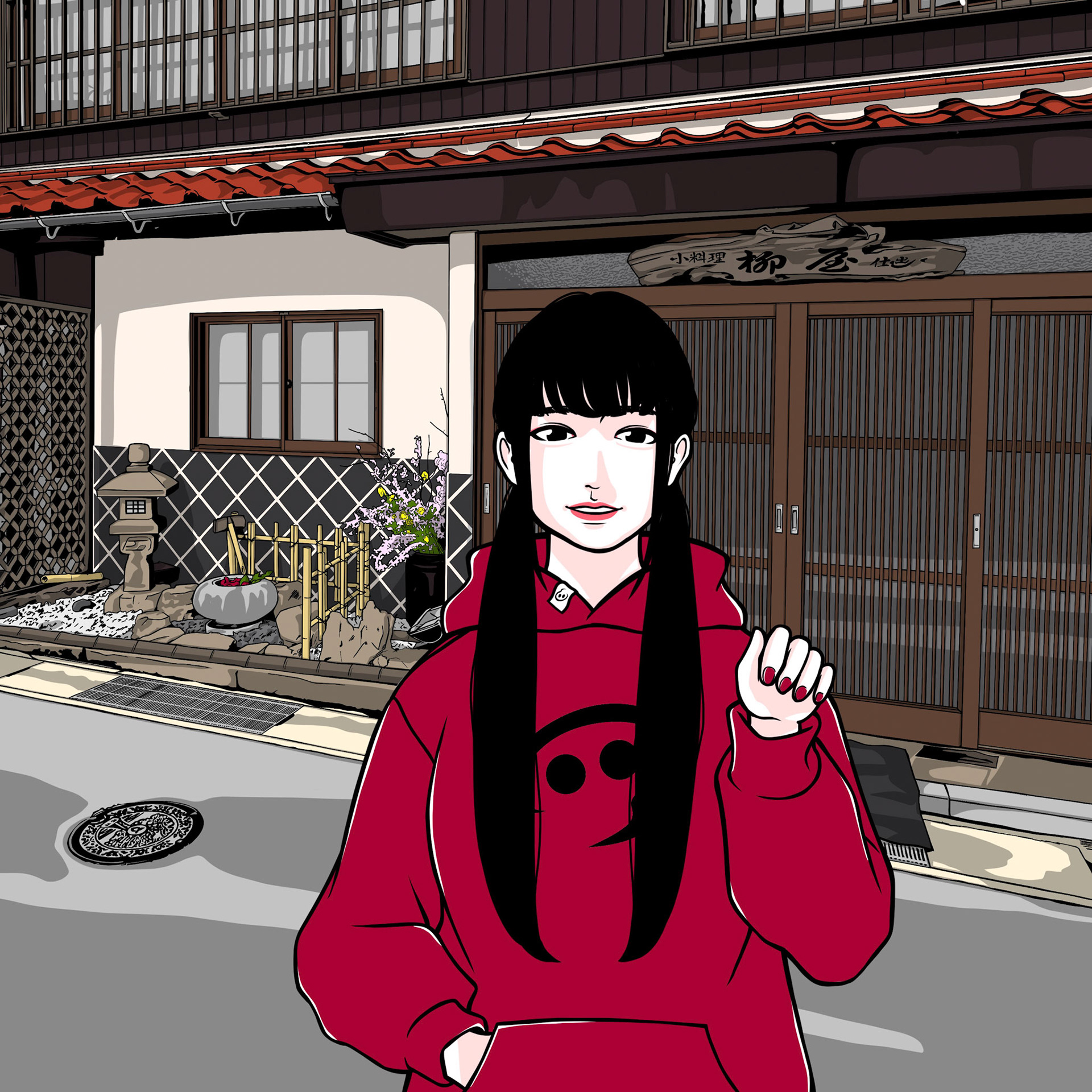 小料理 柳屋