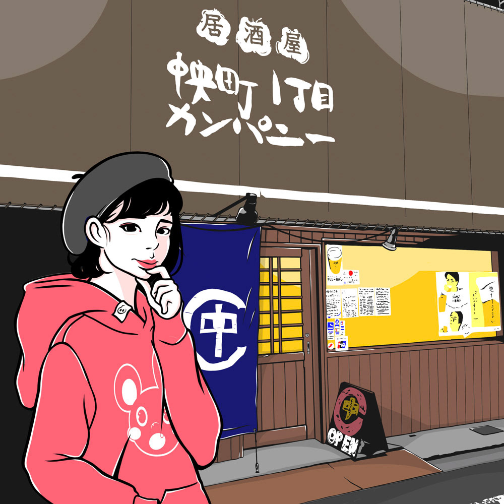 中央町1丁目カンパニー(宇部市)/山口