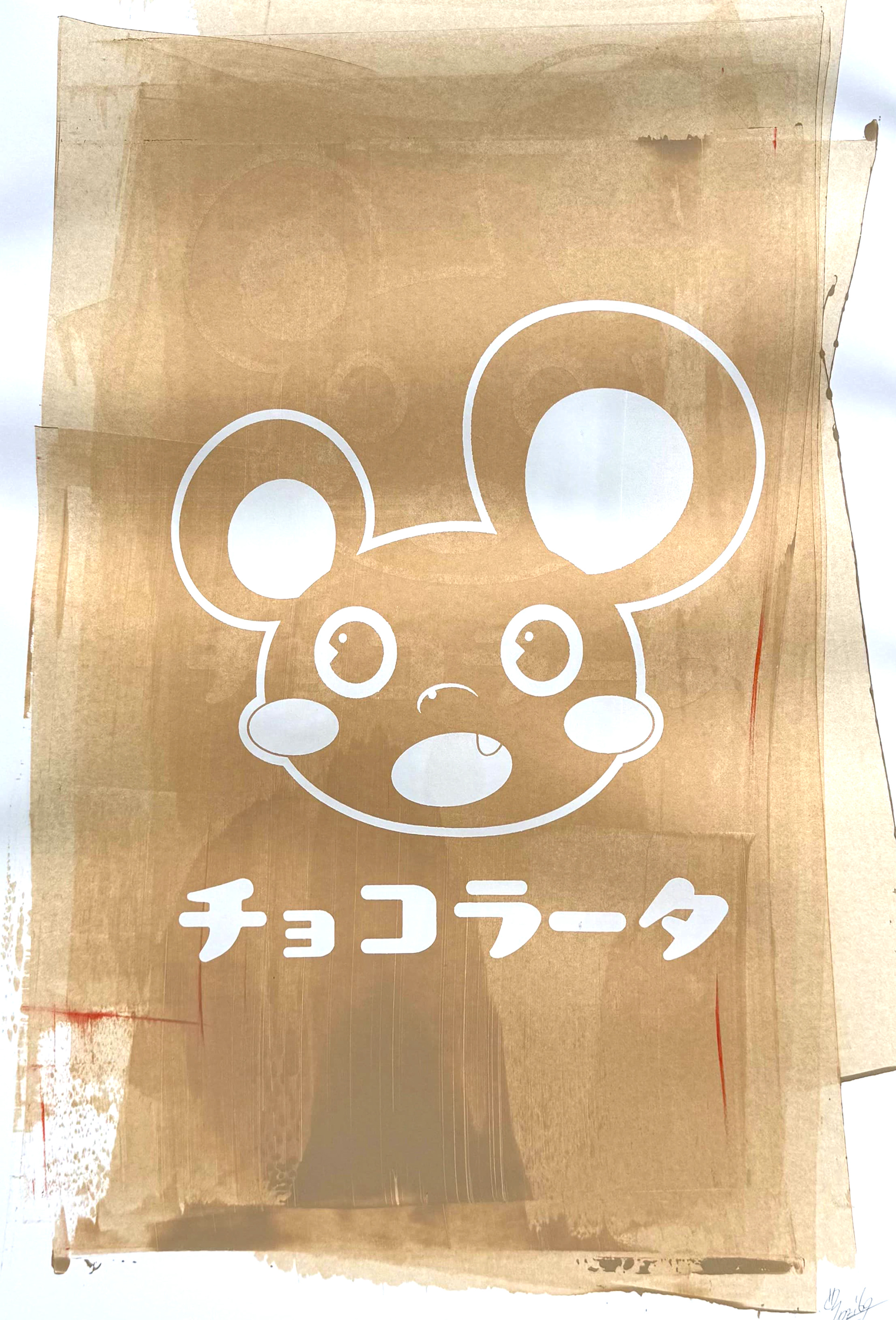 チョコラータ2025