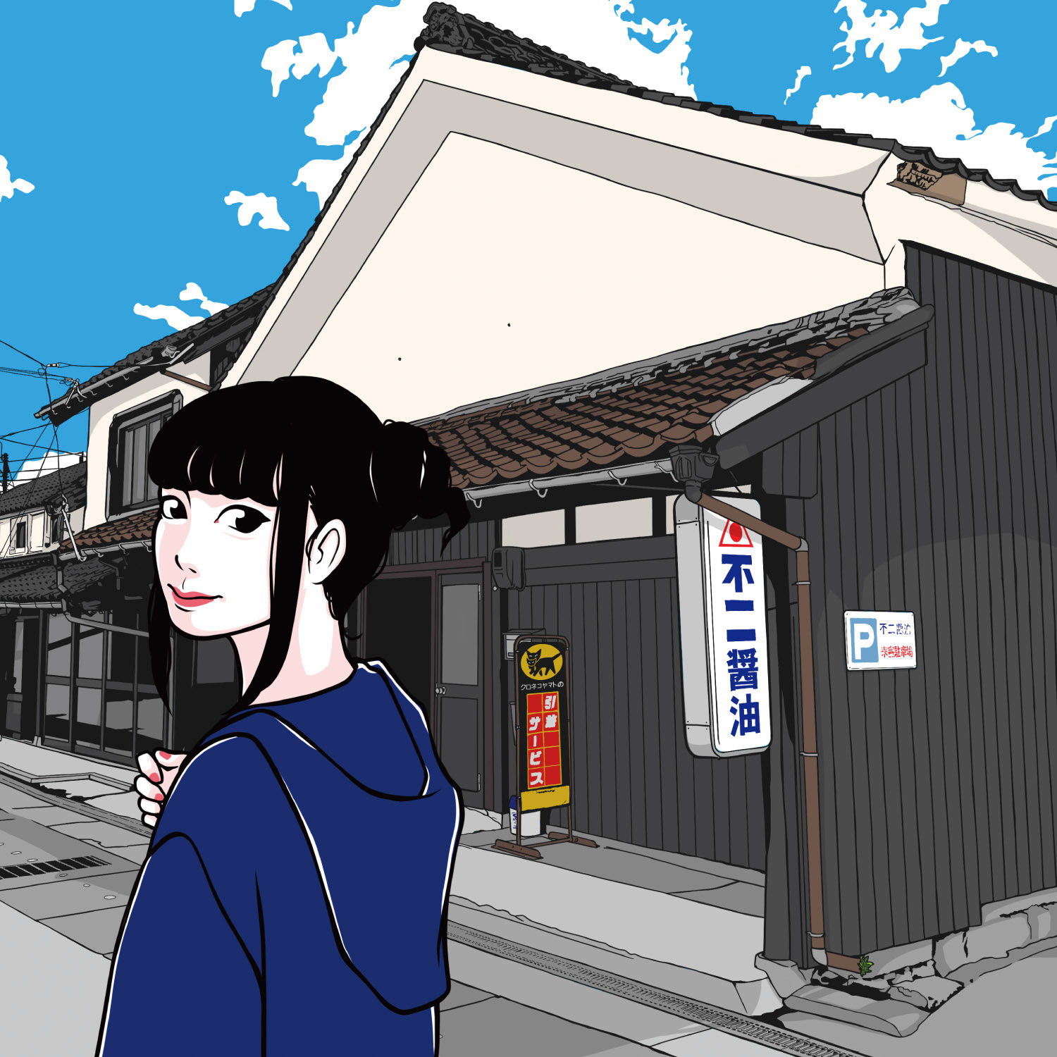 富士醤油(宇部市)/山口