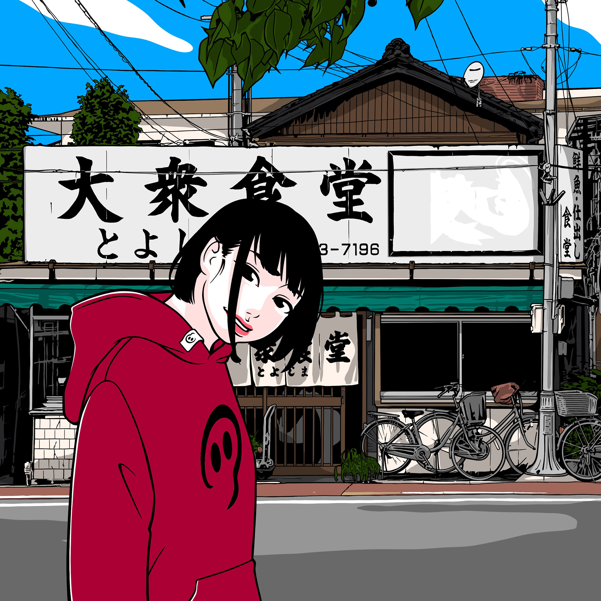 豊島食堂（防府市）/山口