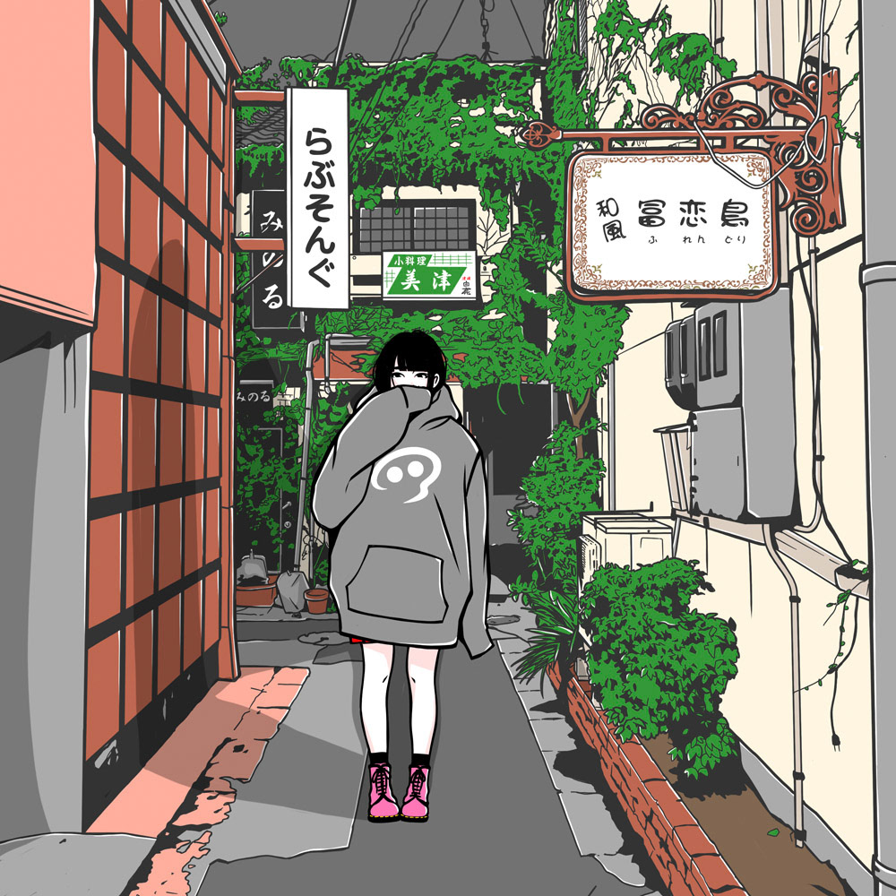 新地街(宇部市)/山口
